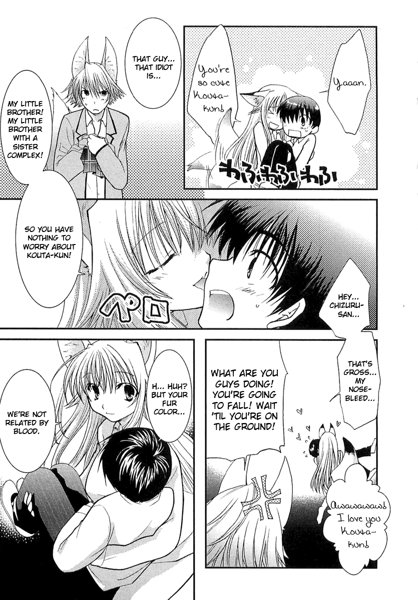 Kanokon Chapter 4 page 21 - Chapter 4: She Gives a Cute ''Kon'' Yelp Part 4