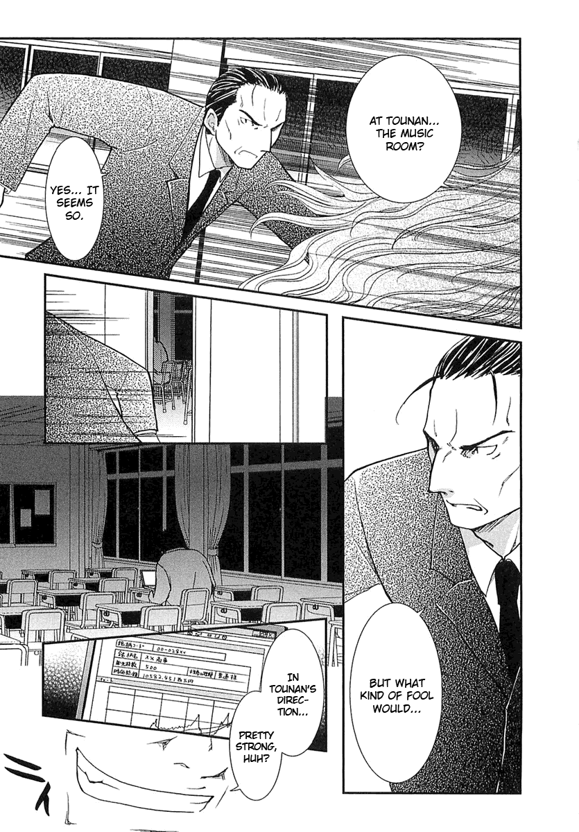 Kanokon Chapter 4 page 23 - Chapter 4: She Gives a Cute ''Kon'' Yelp Part 4