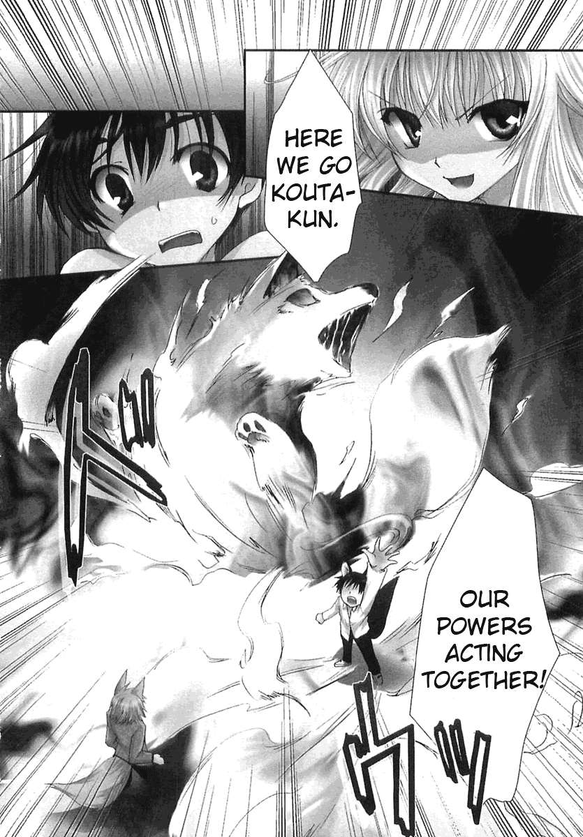 Kanokon Chapter 4 page 3 - Chapter 4: She Gives a Cute ''Kon'' Yelp Part 4