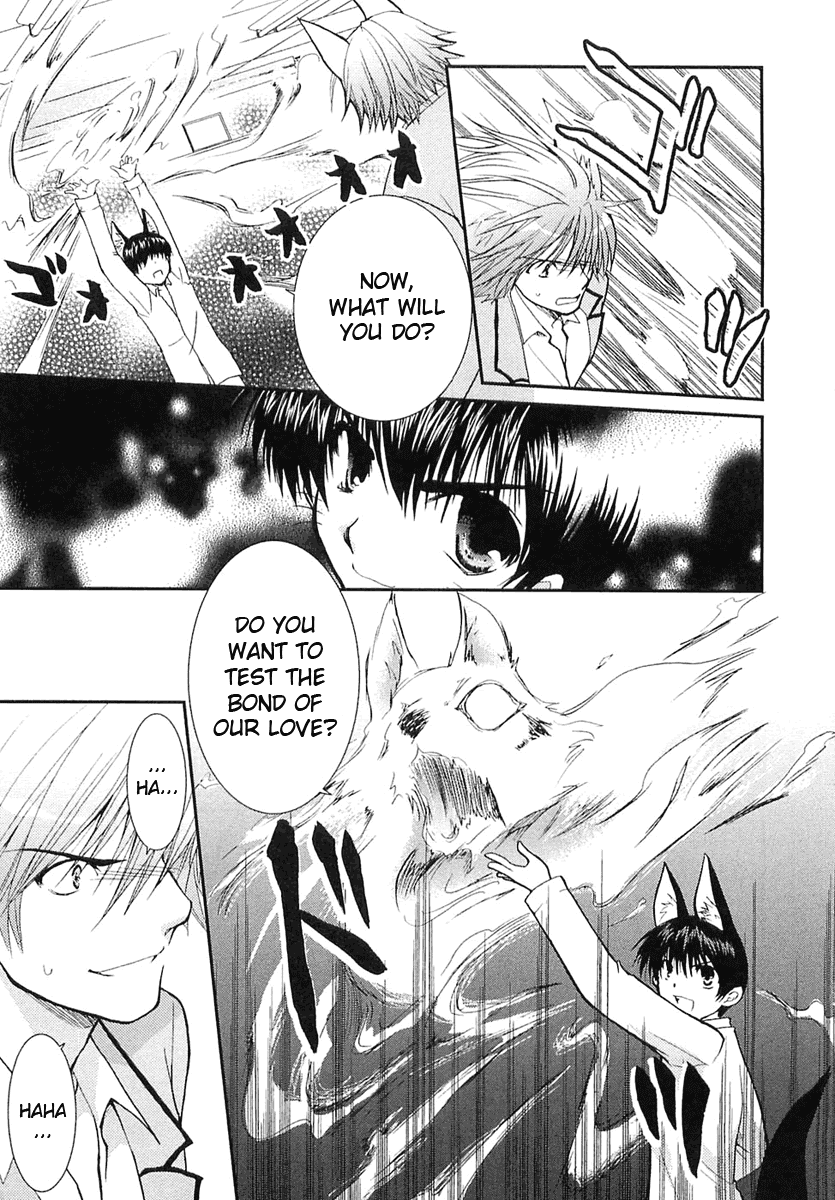 Kanokon Chapter 4 page 4 - Chapter 4: She Gives a Cute ''Kon'' Yelp Part 4