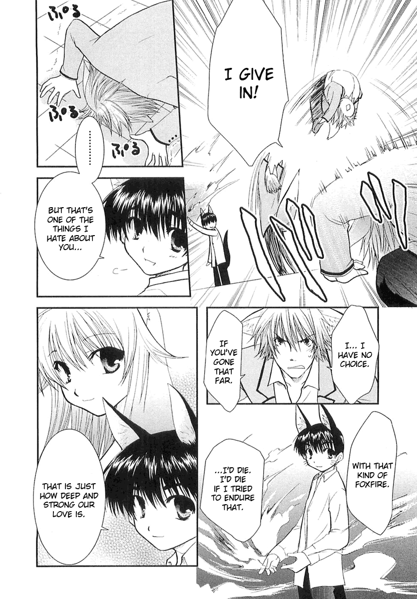 Kanokon Chapter 4 page 5 - Chapter 4: She Gives a Cute ''Kon'' Yelp Part 4