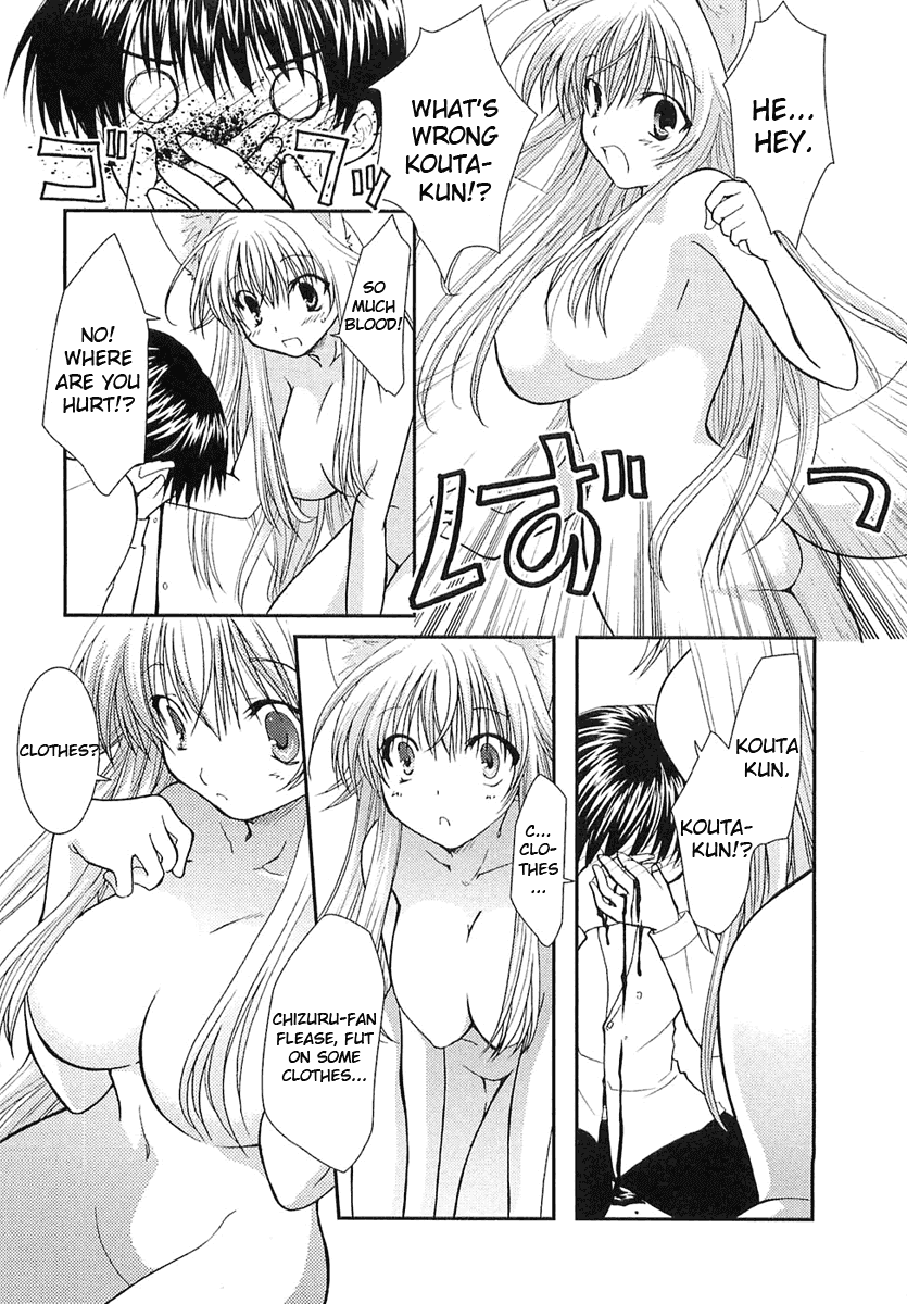 Kanokon Chapter 4 page 8 - Chapter 4: She Gives a Cute ''Kon'' Yelp Part 4