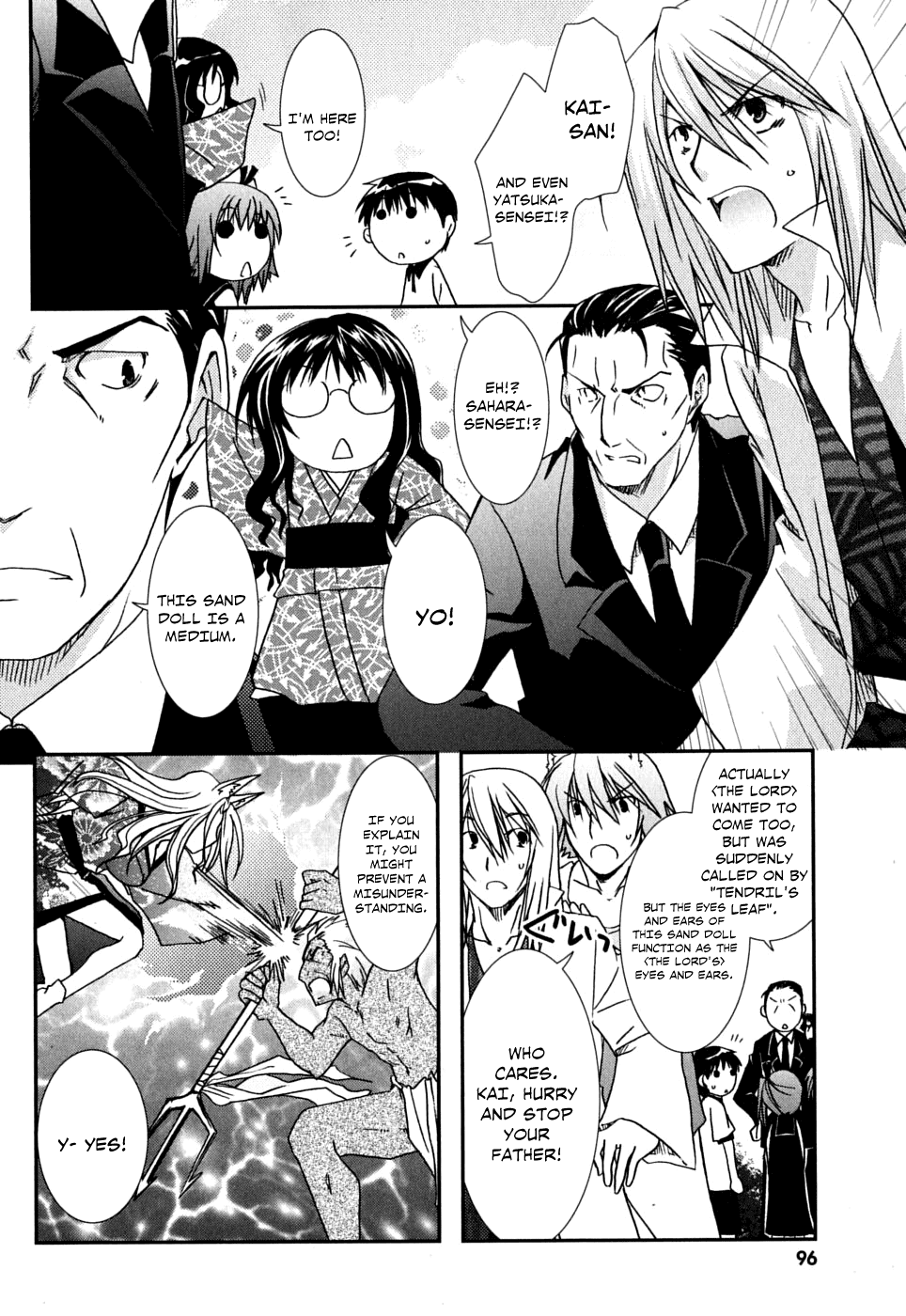 Kanokon Chapter 40 page 12 - Chapter 40: The Fight Ends, The Suspicions Start, And...