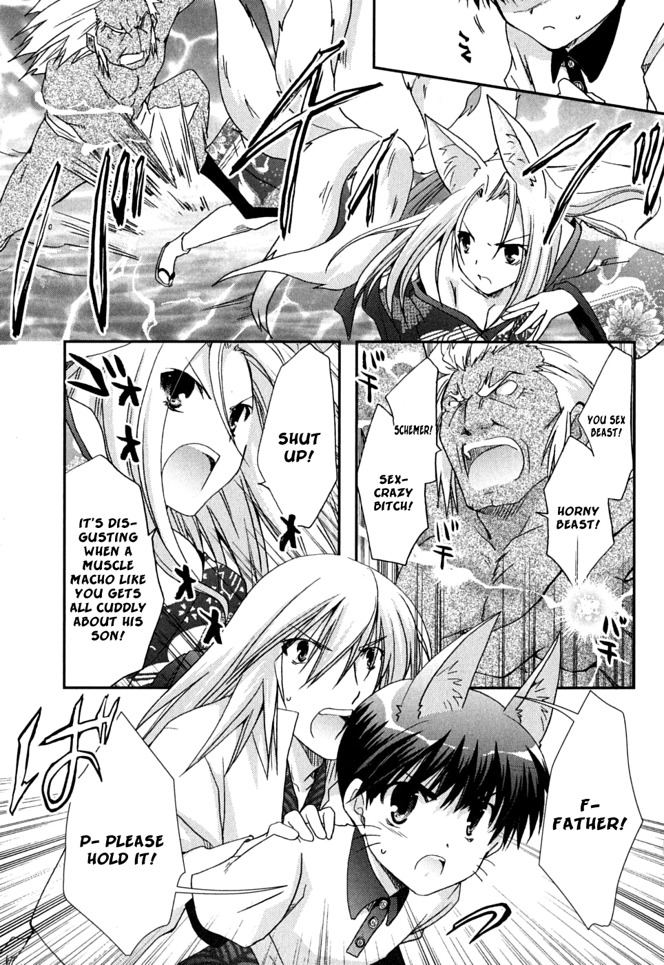 Kanokon Chapter 40 page 17 - Chapter 40: The Fight Ends, The Suspicions Start, And...