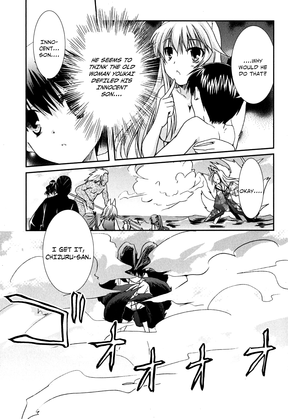 Kanokon Chapter 40 page 20 - Chapter 40: The Fight Ends, The Suspicions Start, And...