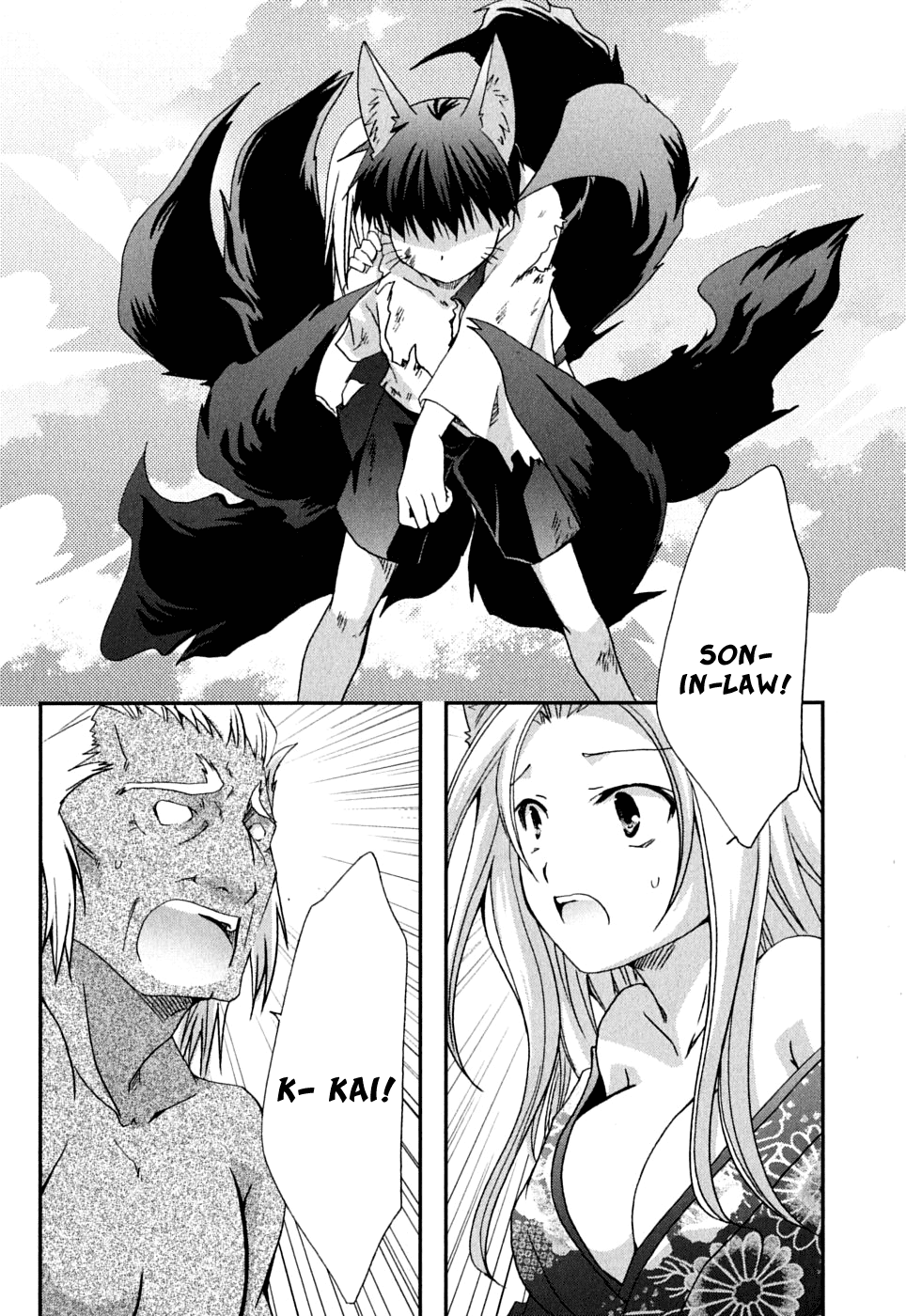 Kanokon Chapter 40 page 21 - Chapter 40: The Fight Ends, The Suspicions Start, And...