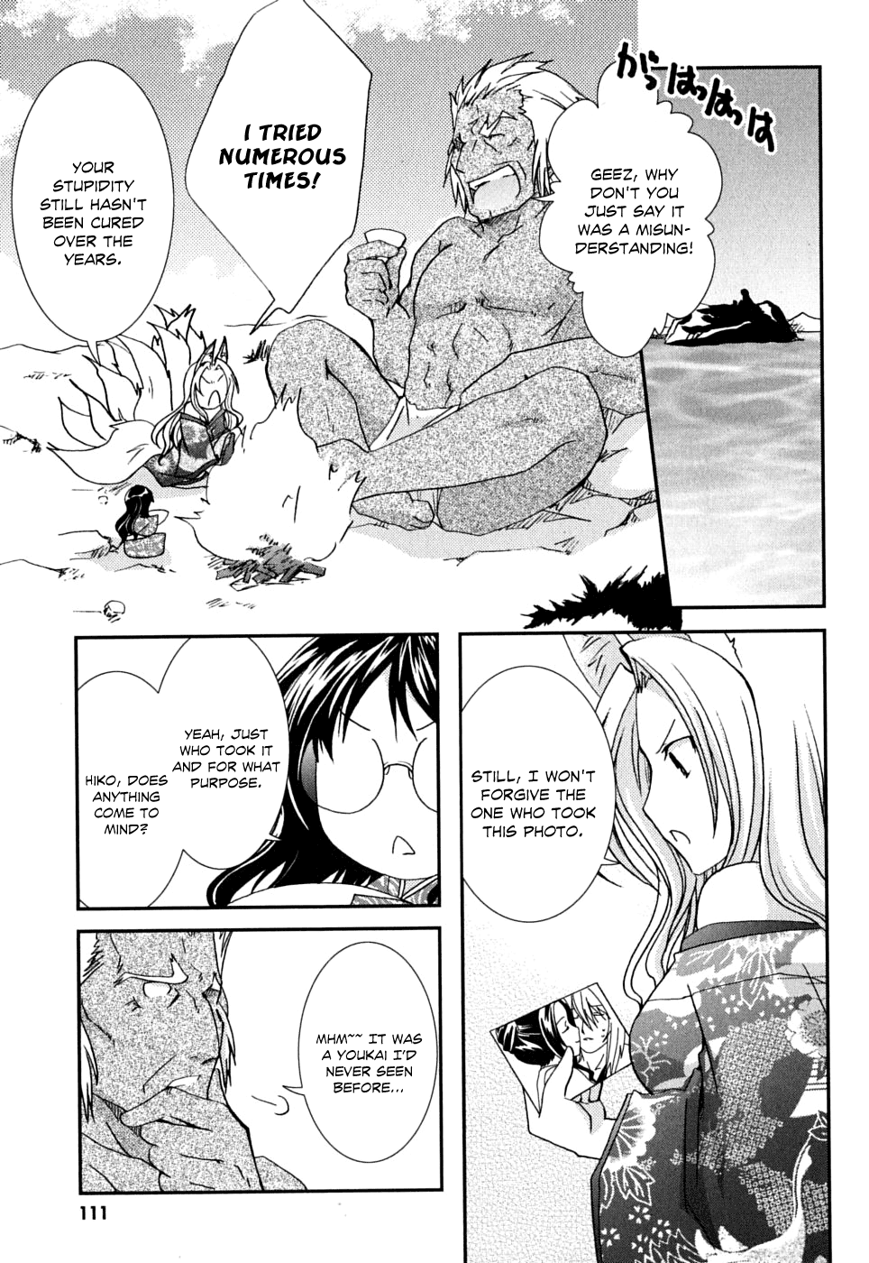 Kanokon Chapter 40 page 26 - Chapter 40: The Fight Ends, The Suspicions Start, And...