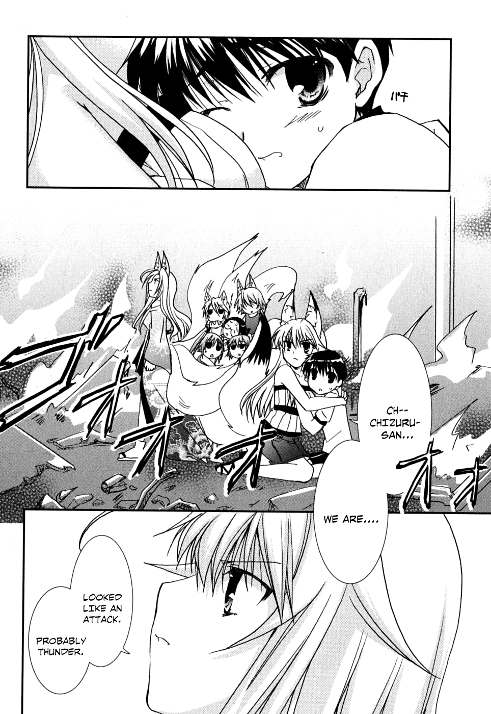Kanokon Chapter 40 page 3 - Chapter 40: The Fight Ends, The Suspicions Start, And...