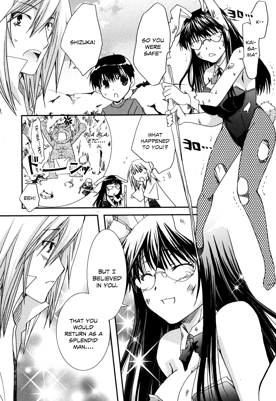 Kanokon Chapter 40 page 32 - Chapter 40: The Fight Ends, The Suspicions Start, And...