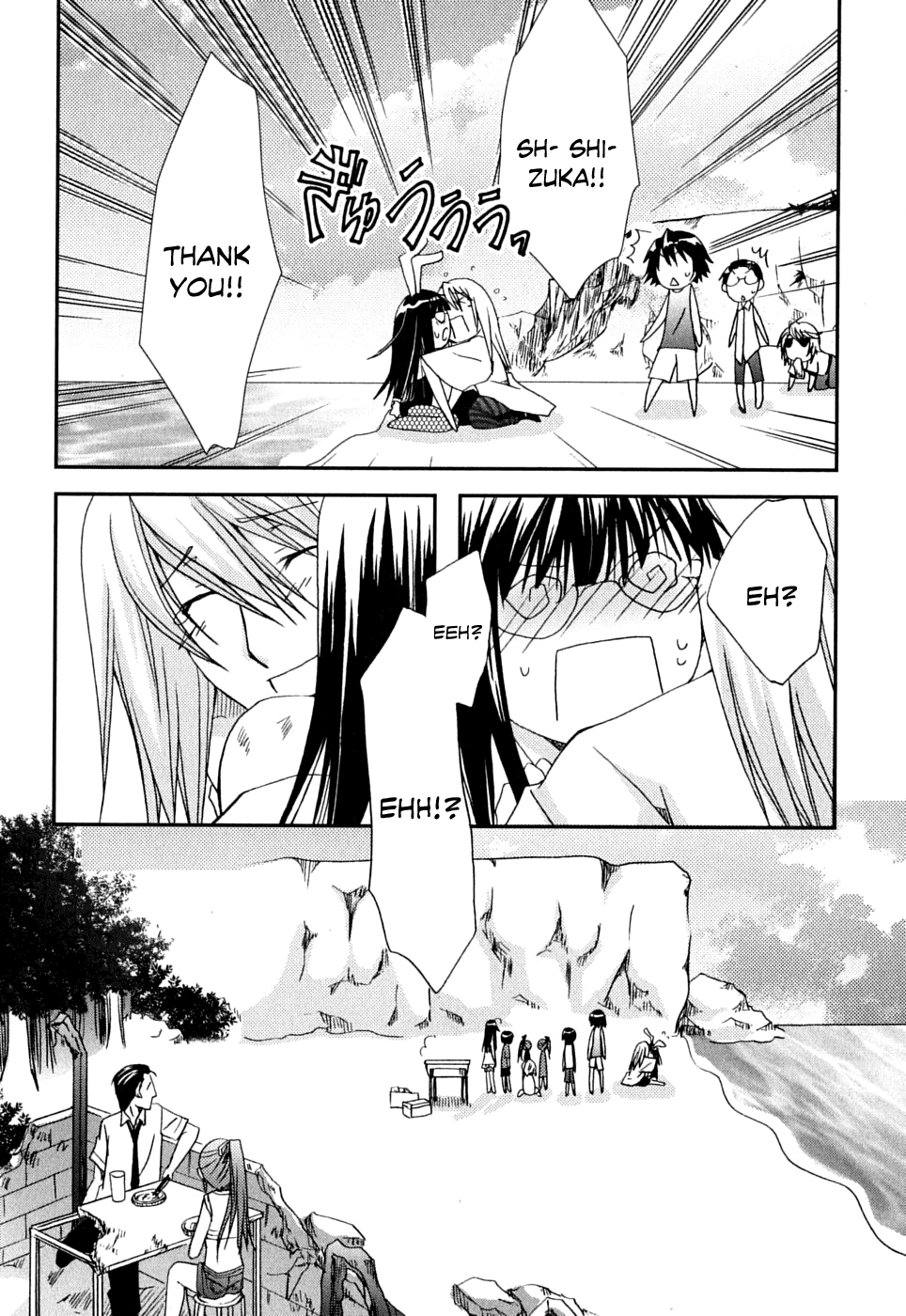 Kanokon Chapter 40 page 33 - Chapter 40: The Fight Ends, The Suspicions Start, And...