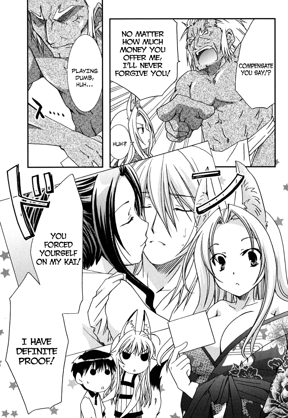 Kanokon Chapter 40 page 6 - Chapter 40: The Fight Ends, The Suspicions Start, And...