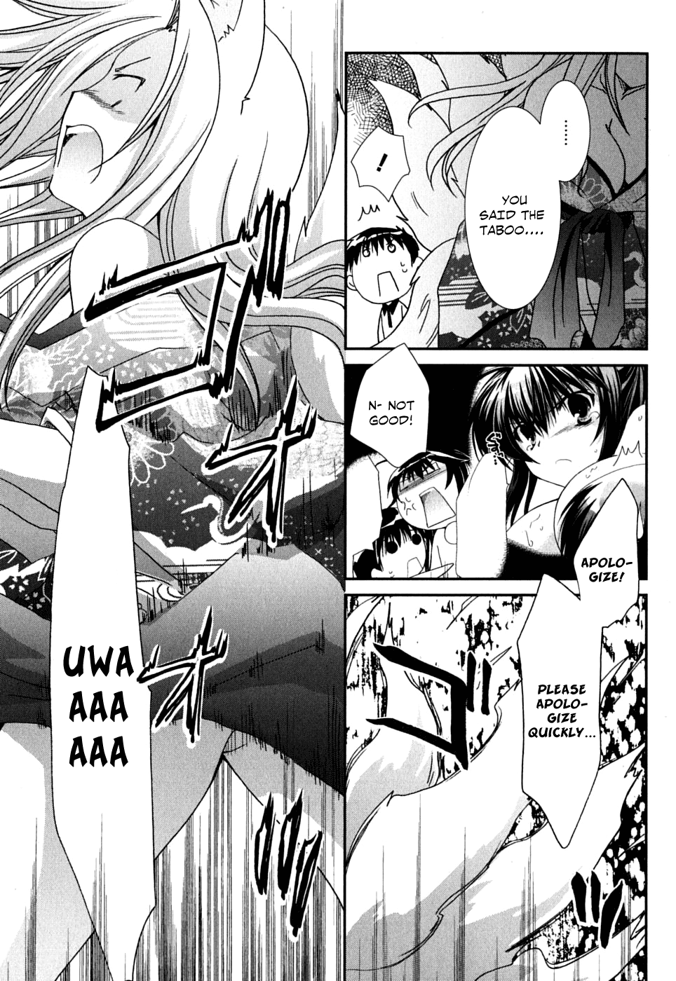Kanokon Chapter 40 page 8 - Chapter 40: The Fight Ends, The Suspicions Start, And...