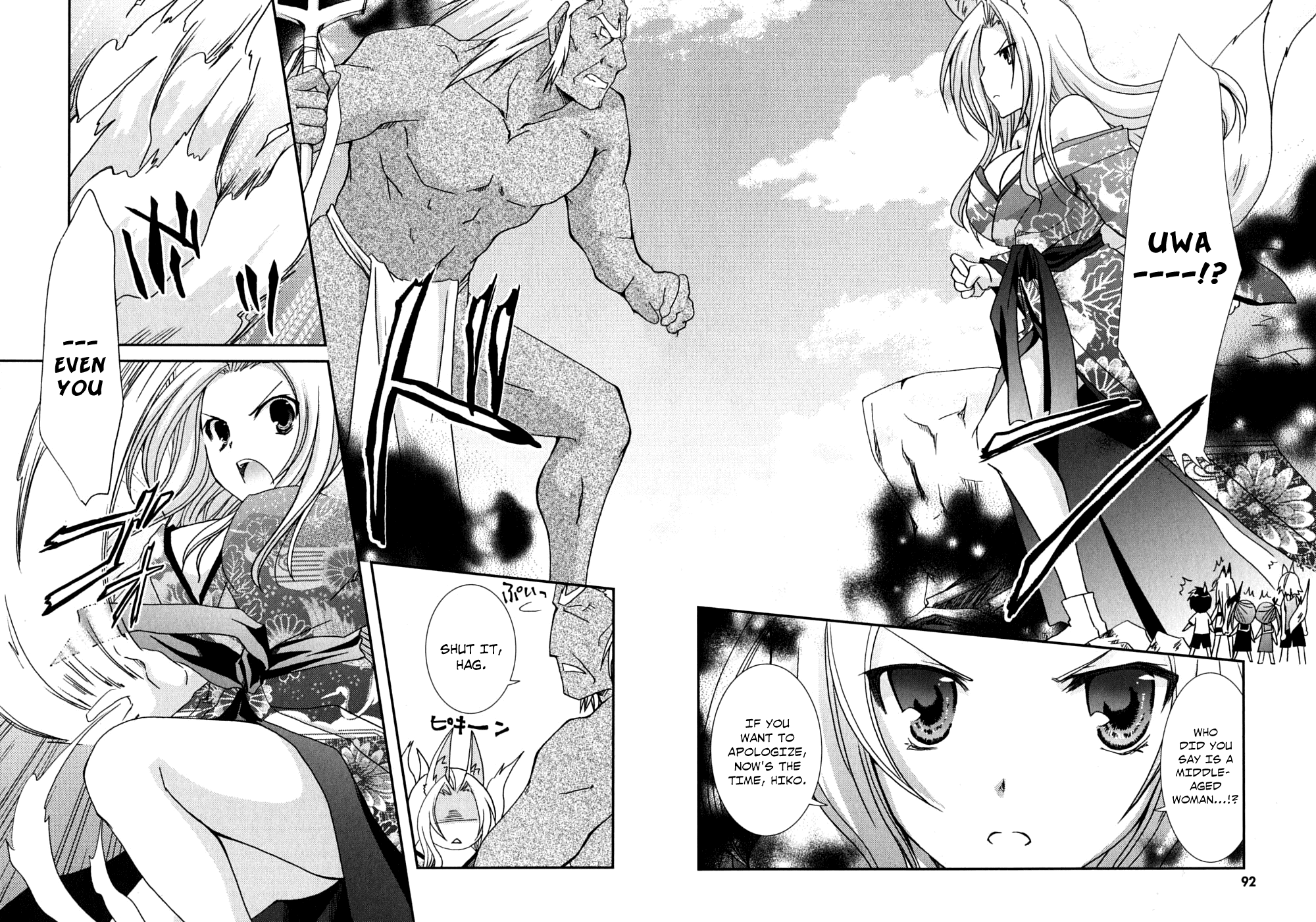 Kanokon Chapter 40 page 9 - Chapter 40: The Fight Ends, The Suspicions Start, And...