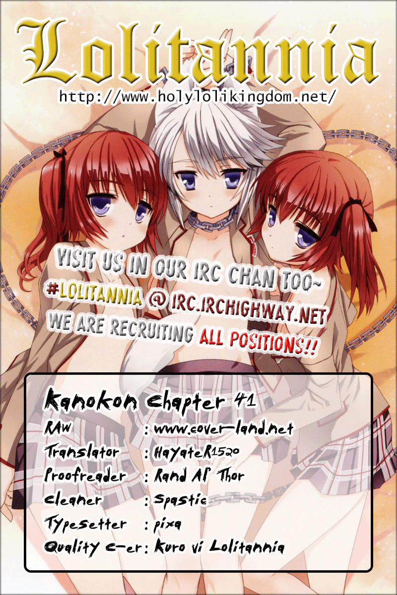 Kanokon Chapter 41 page 1 - Chapter 41: Much Ado About Love, Part 1