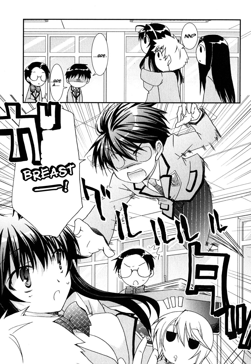Kanokon Chapter 41 page 10 - Chapter 41: Much Ado About Love, Part 1