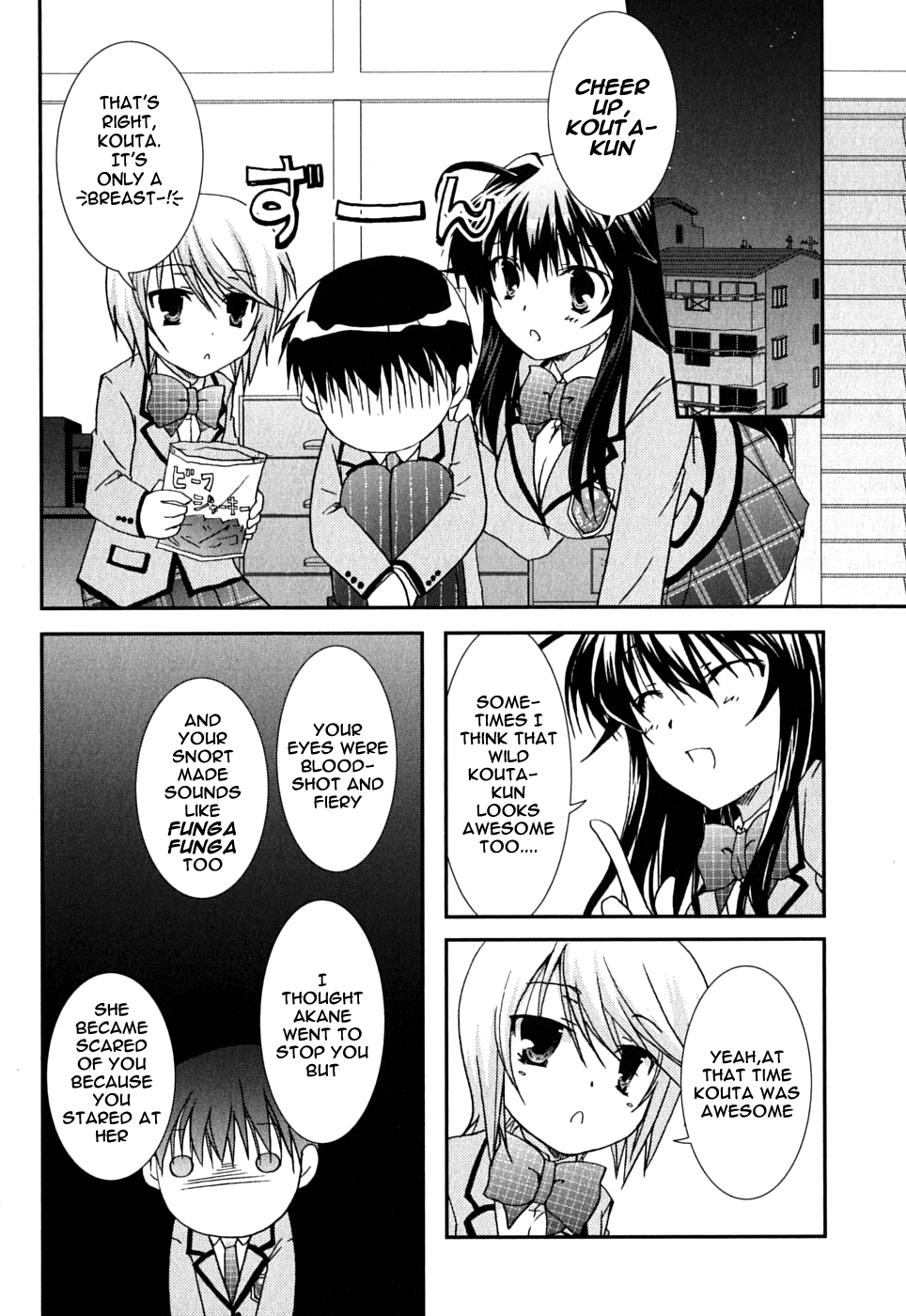 Kanokon Chapter 41 page 11 - Chapter 41: Much Ado About Love, Part 1