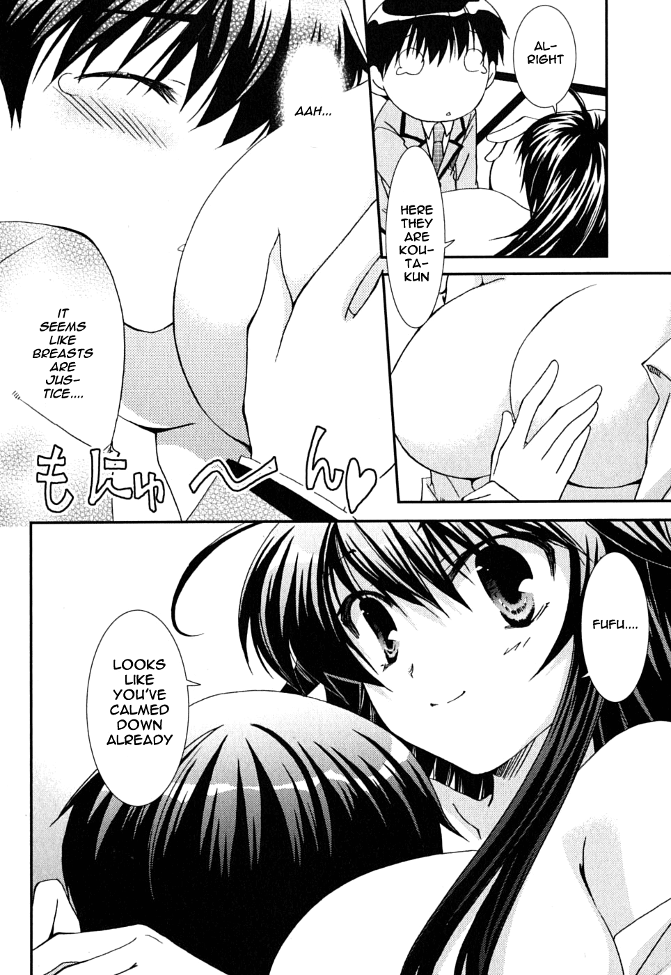Kanokon Chapter 41 page 13 - Chapter 41: Much Ado About Love, Part 1