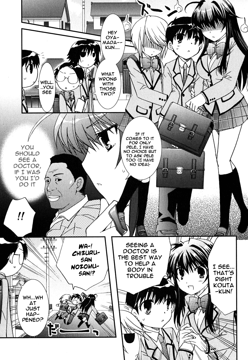 Kanokon Chapter 41 page 18 - Chapter 41: Much Ado About Love, Part 1