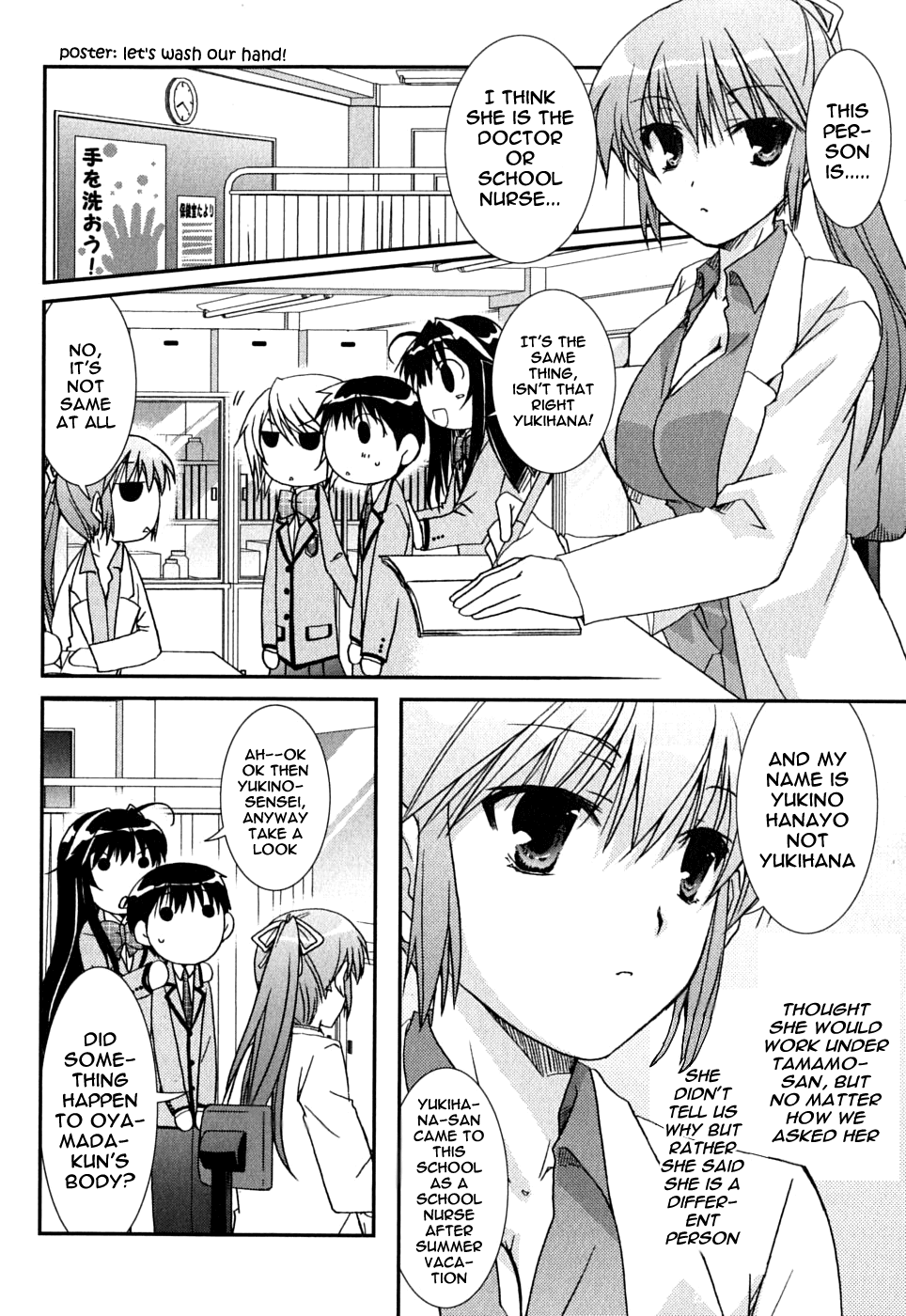 Kanokon Chapter 41 page 19 - Chapter 41: Much Ado About Love, Part 1
