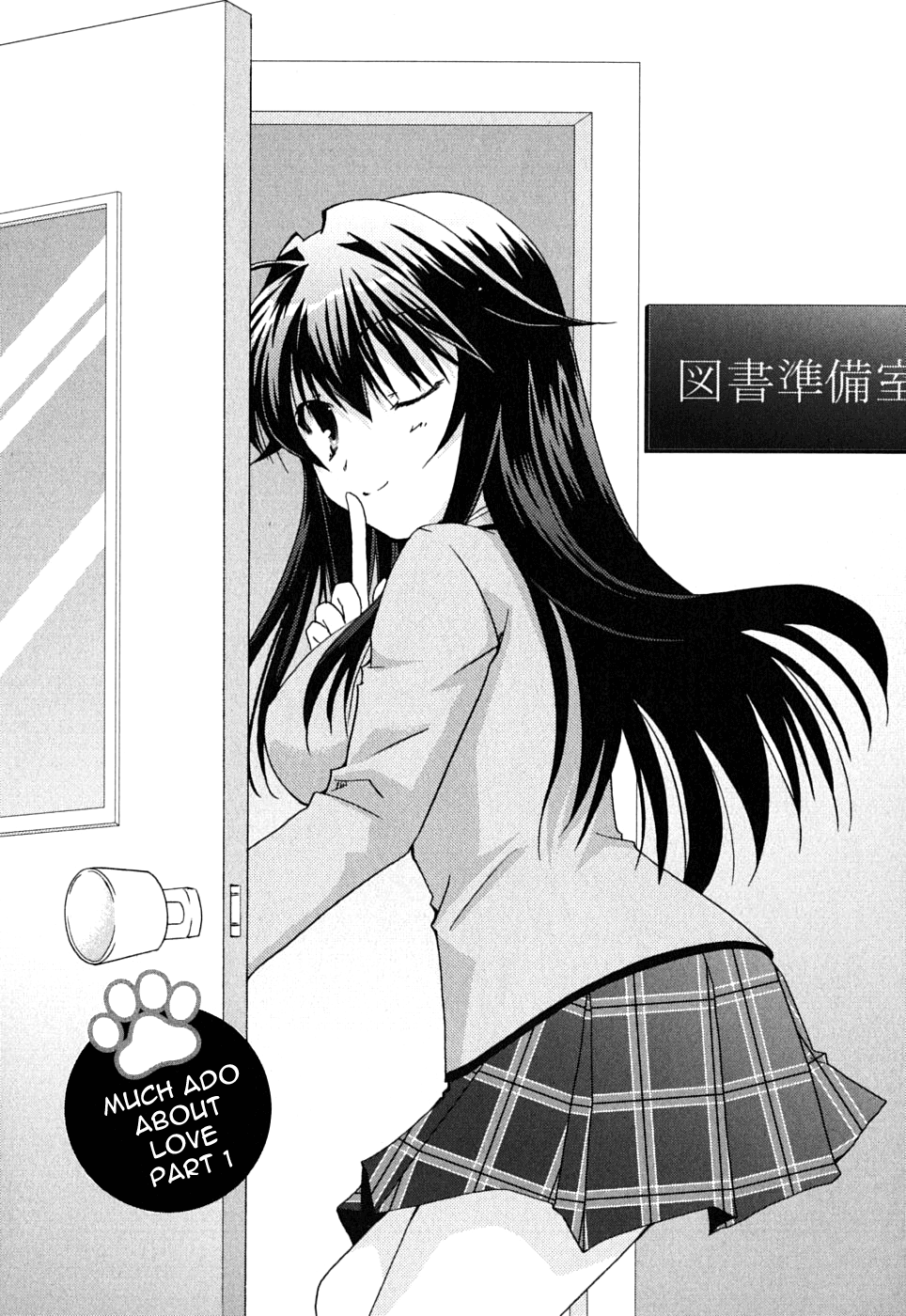 Kanokon Chapter 41 page 2 - Chapter 41: Much Ado About Love, Part 1