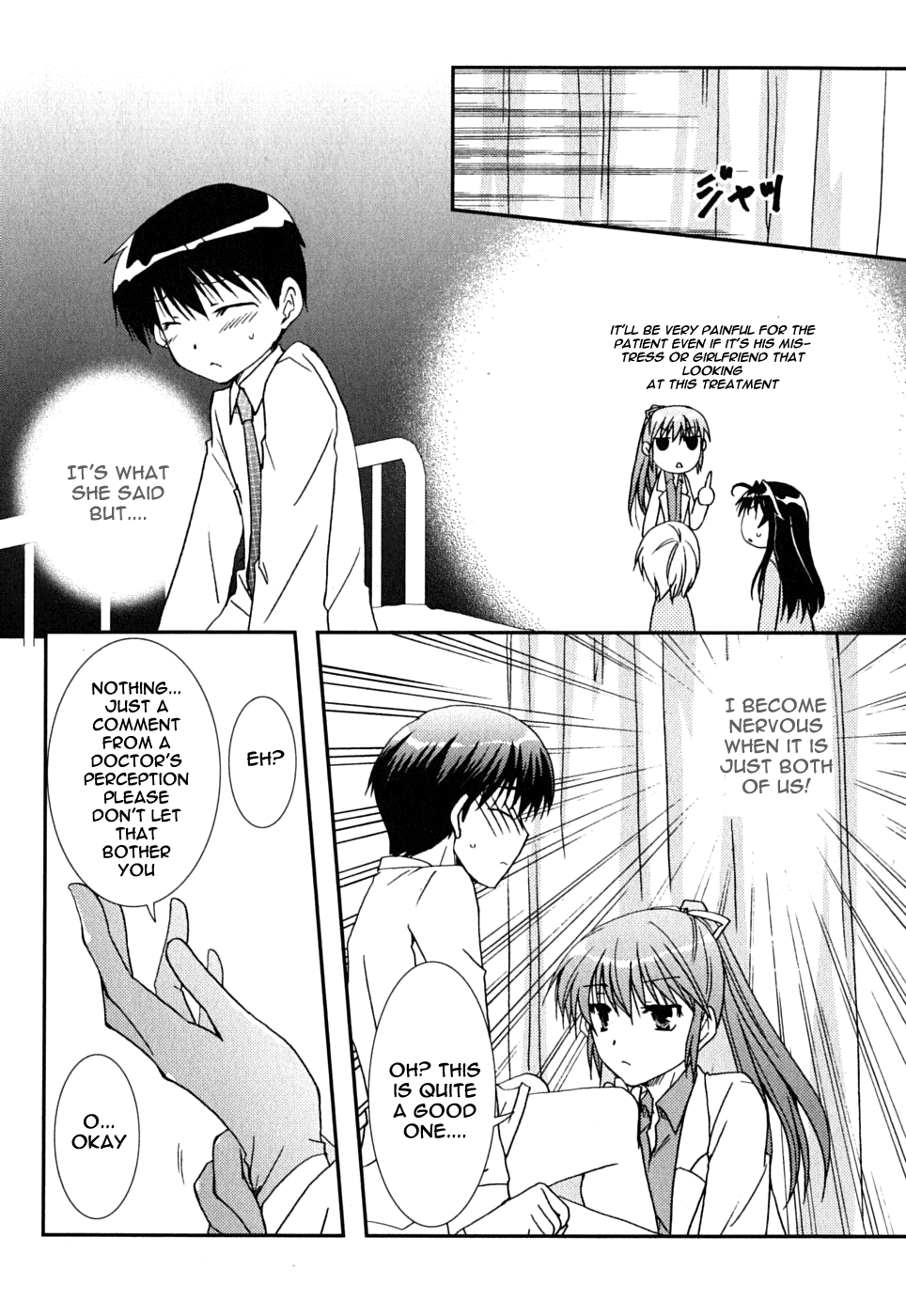 Kanokon Chapter 41 page 21 - Chapter 41: Much Ado About Love, Part 1