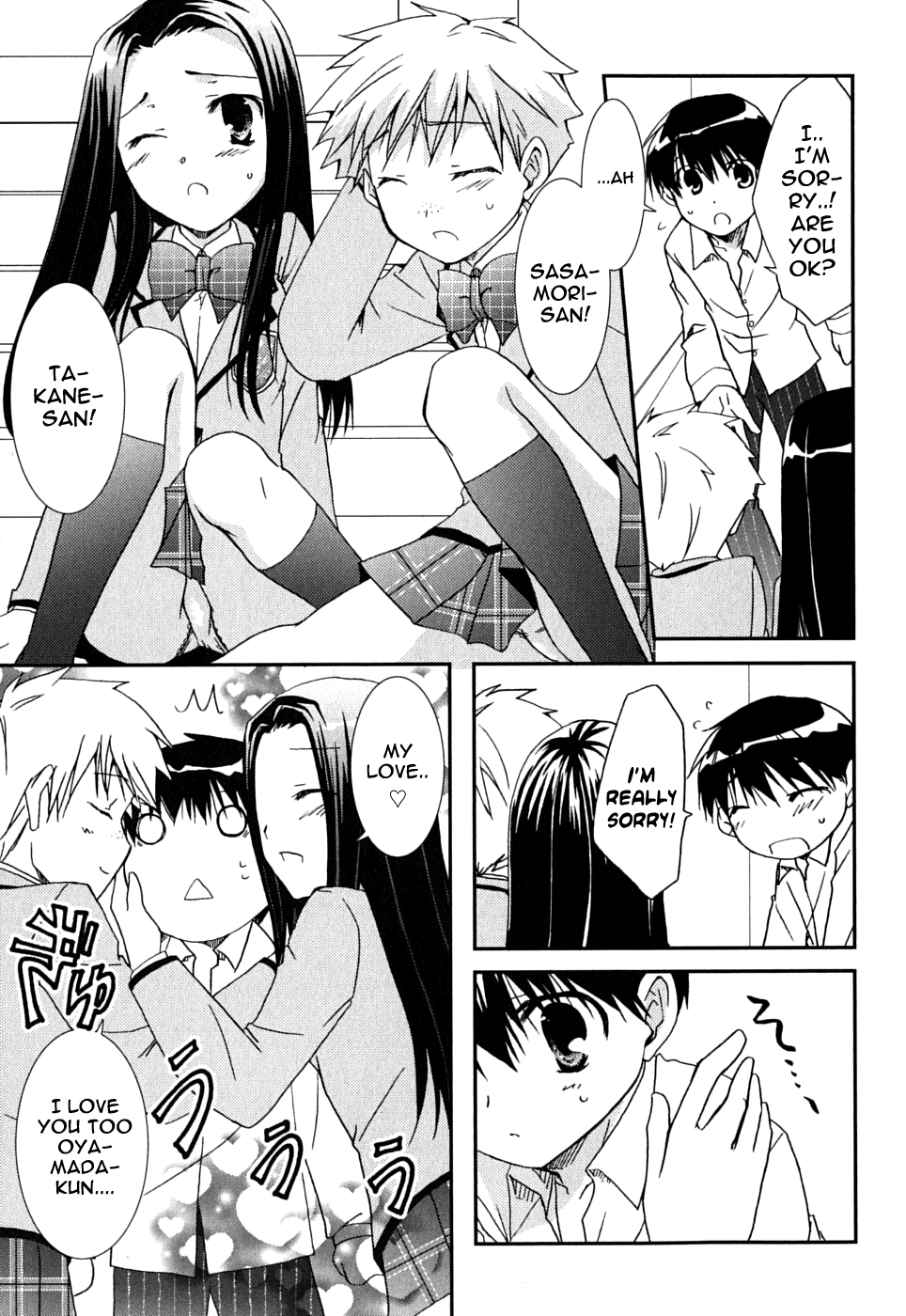 Kanokon Chapter 41 page 28 - Chapter 41: Much Ado About Love, Part 1