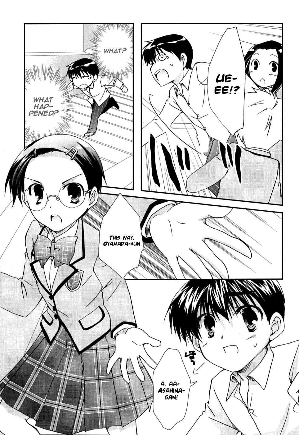 Kanokon Chapter 41 page 30 - Chapter 41: Much Ado About Love, Part 1