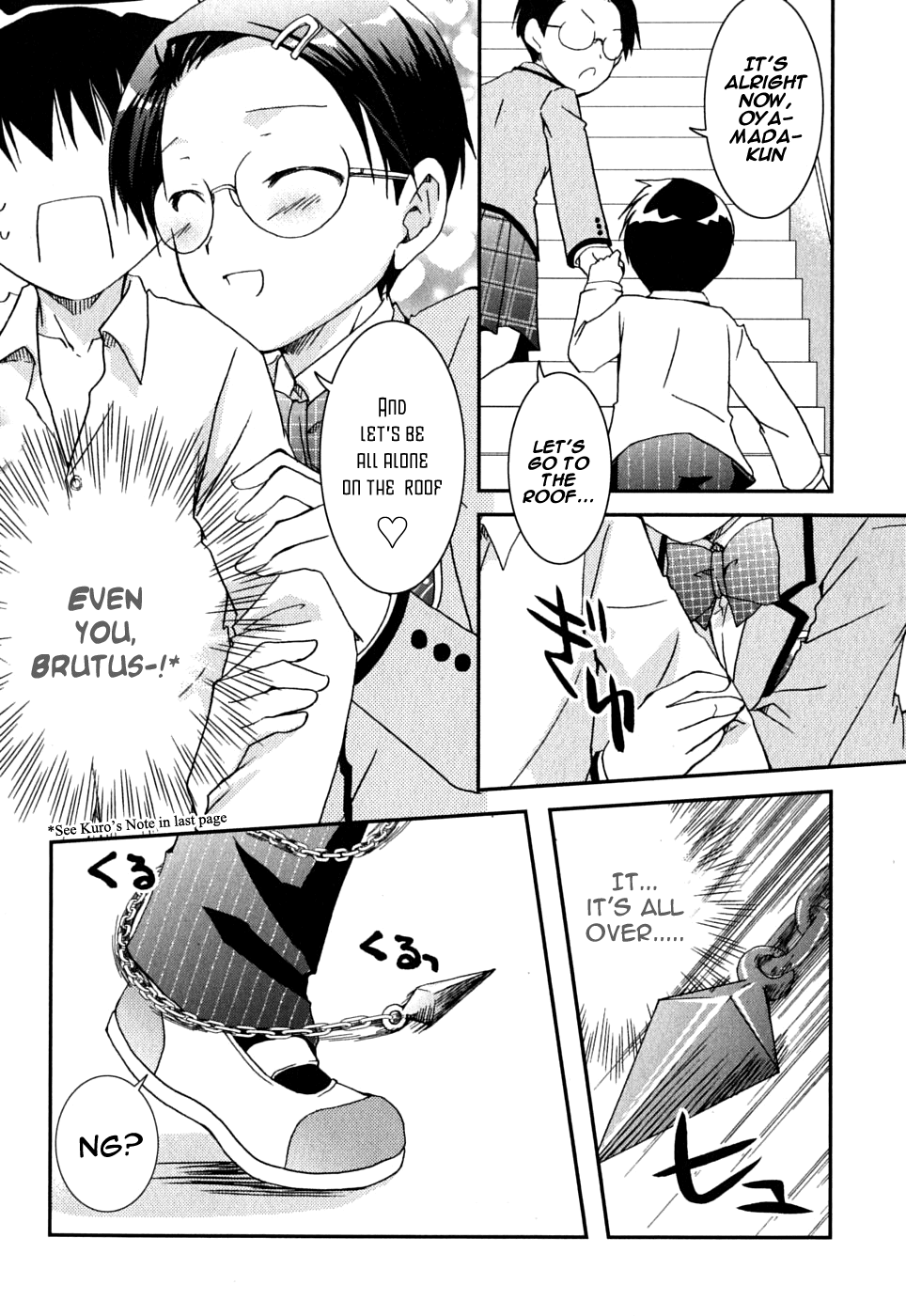 Kanokon Chapter 41 page 31 - Chapter 41: Much Ado About Love, Part 1