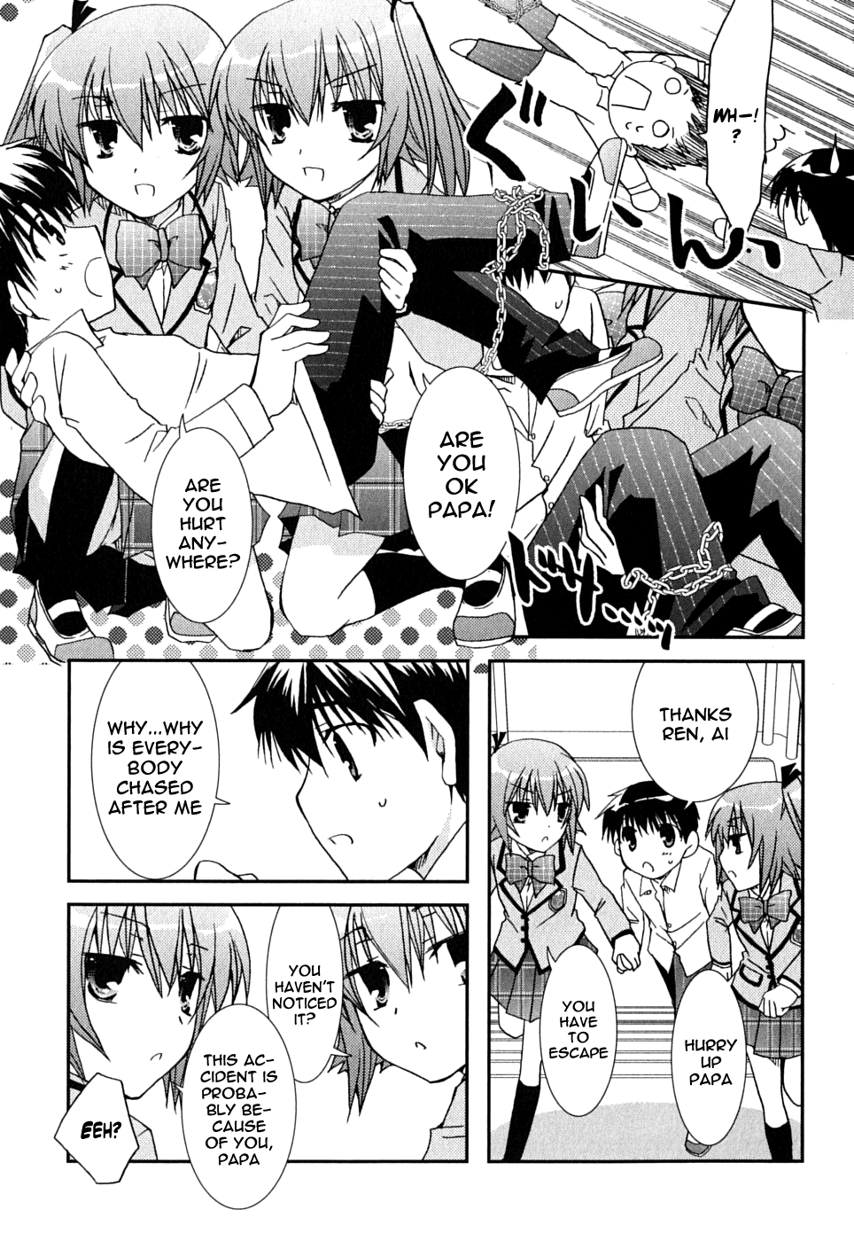 Kanokon Chapter 41 page 32 - Chapter 41: Much Ado About Love, Part 1