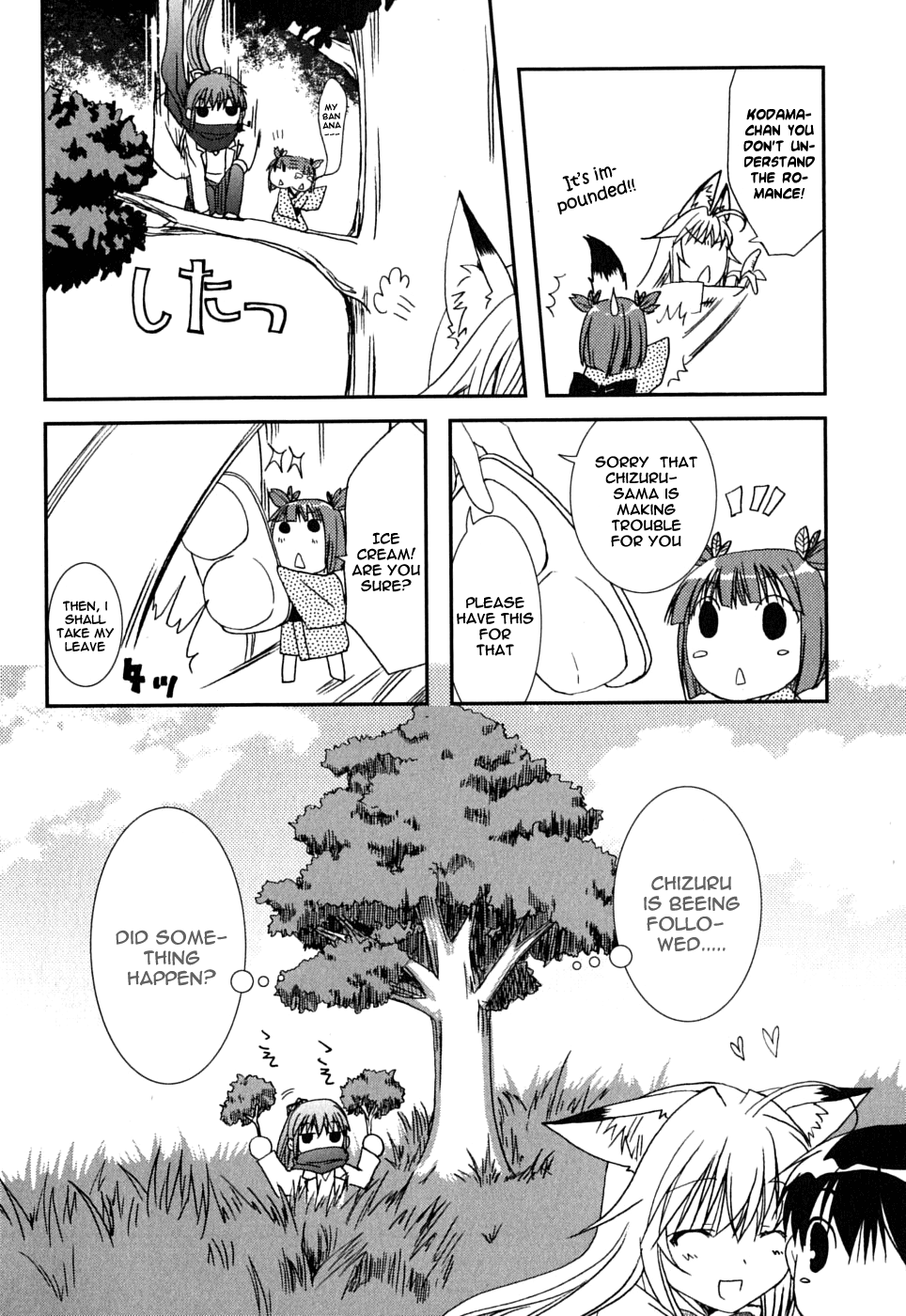Kanokon Chapter 41 page 39 - Chapter 41: Much Ado About Love, Part 1
