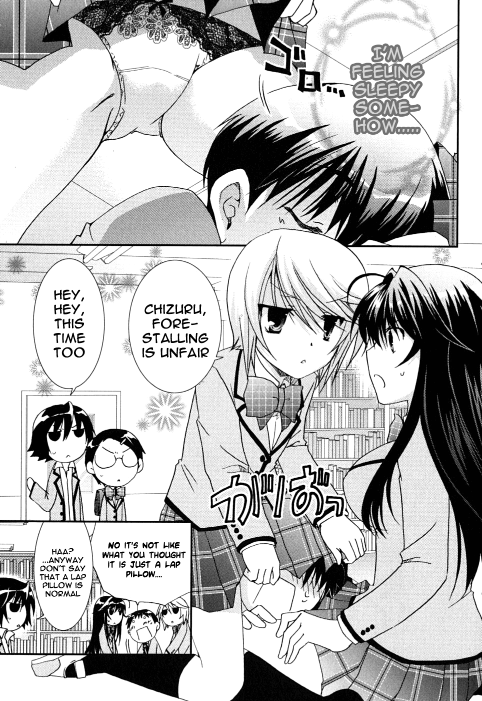 Kanokon Chapter 41 page 4 - Chapter 41: Much Ado About Love, Part 1