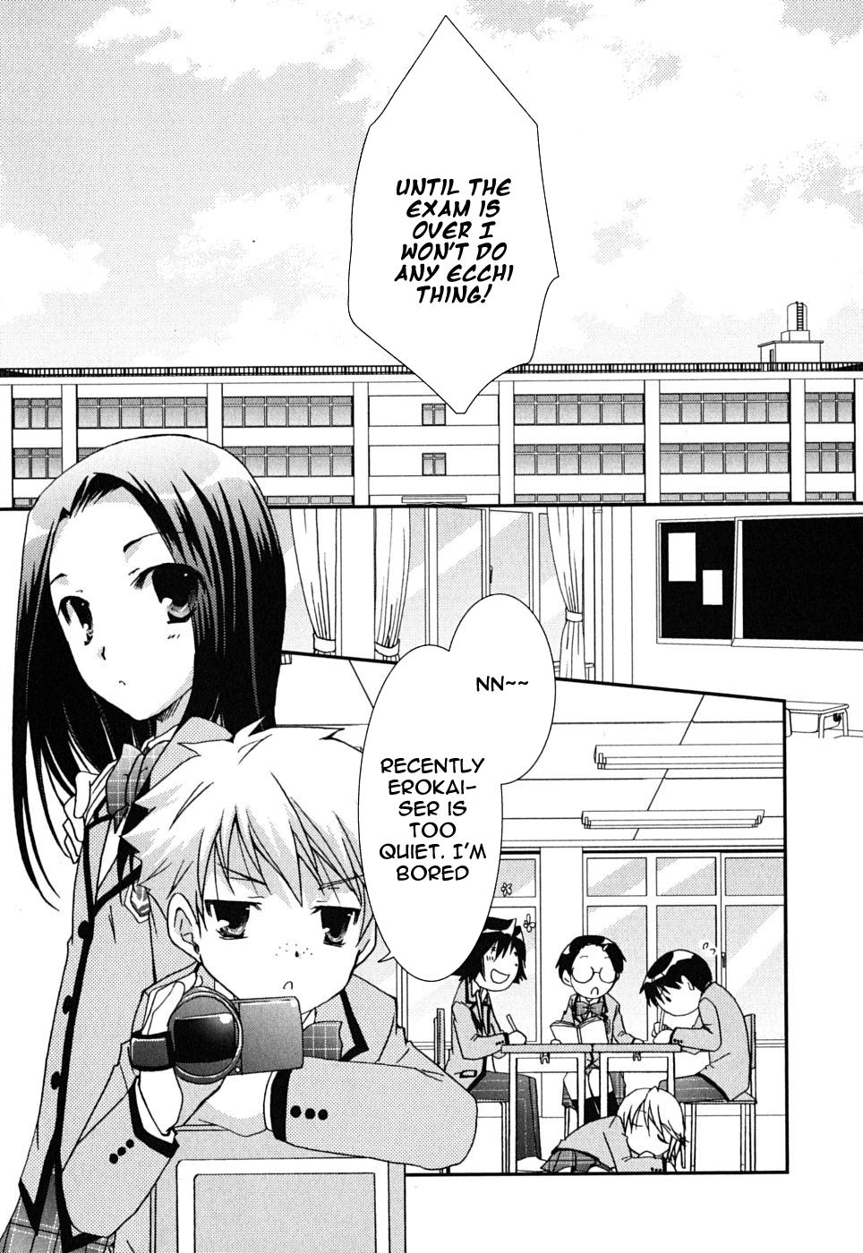 Kanokon Chapter 41 page 7 - Chapter 41: Much Ado About Love, Part 1