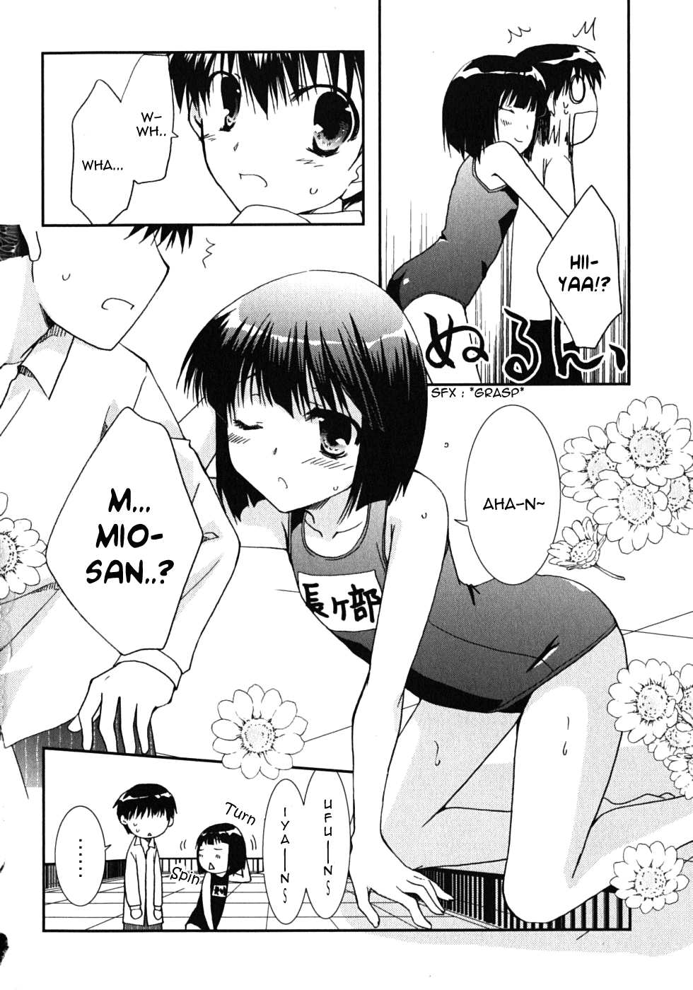 Kanokon Chapter 42 page 10 - Chapter 42: Much Ado About Love Part 2