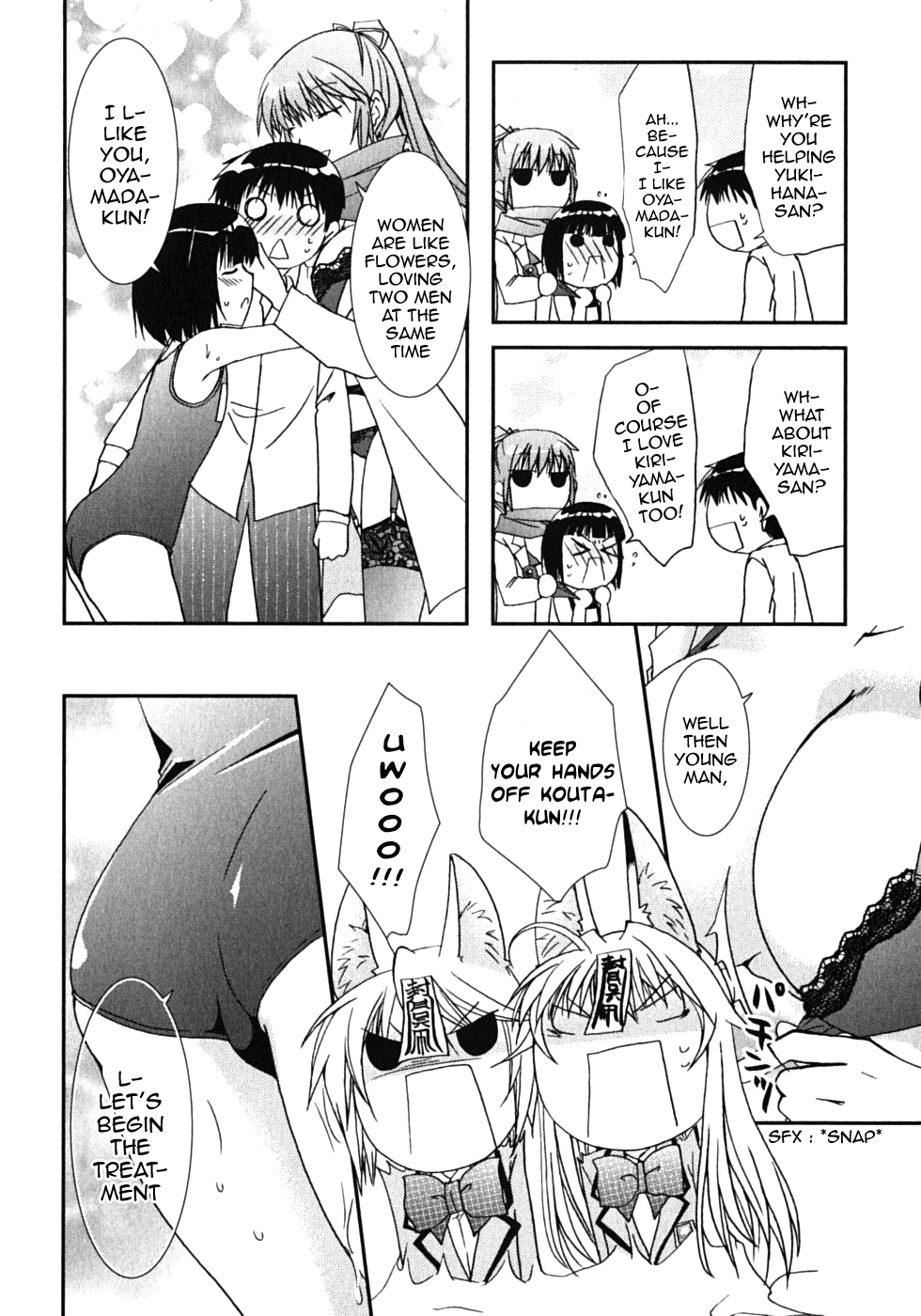 Kanokon Chapter 42 page 12 - Chapter 42: Much Ado About Love Part 2