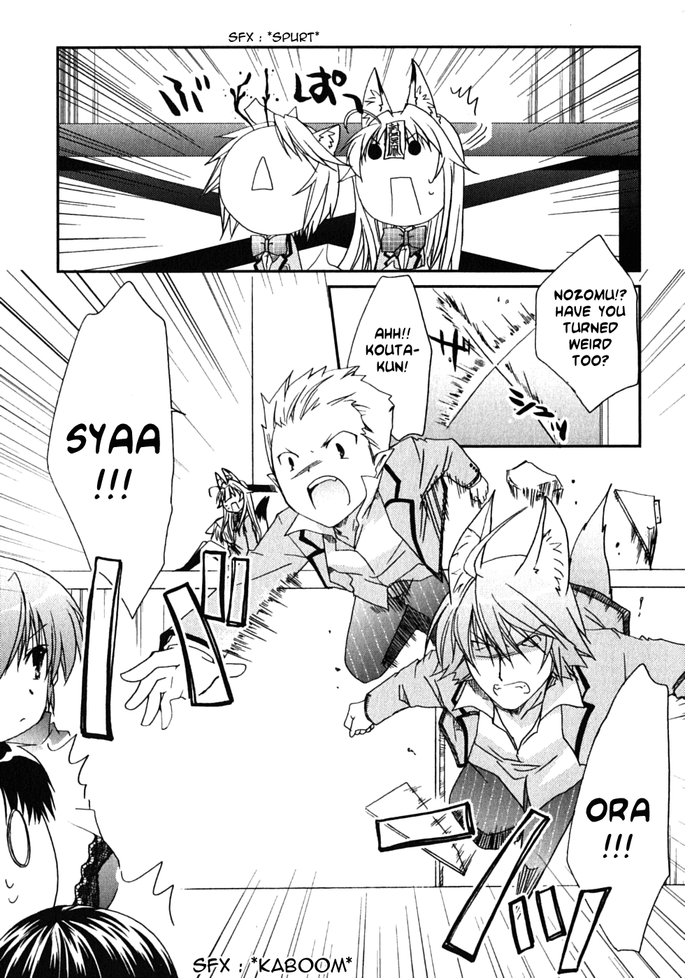 Kanokon Chapter 42 page 13 - Chapter 42: Much Ado About Love Part 2