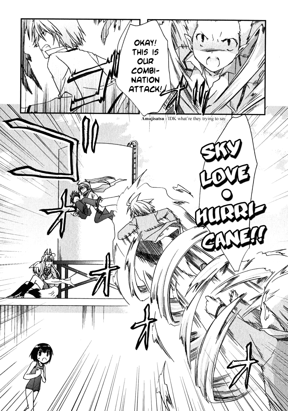 Kanokon Chapter 42 page 16 - Chapter 42: Much Ado About Love Part 2