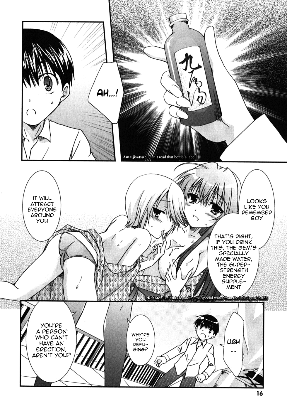 Kanokon Chapter 42 page 20 - Chapter 42: Much Ado About Love Part 2
