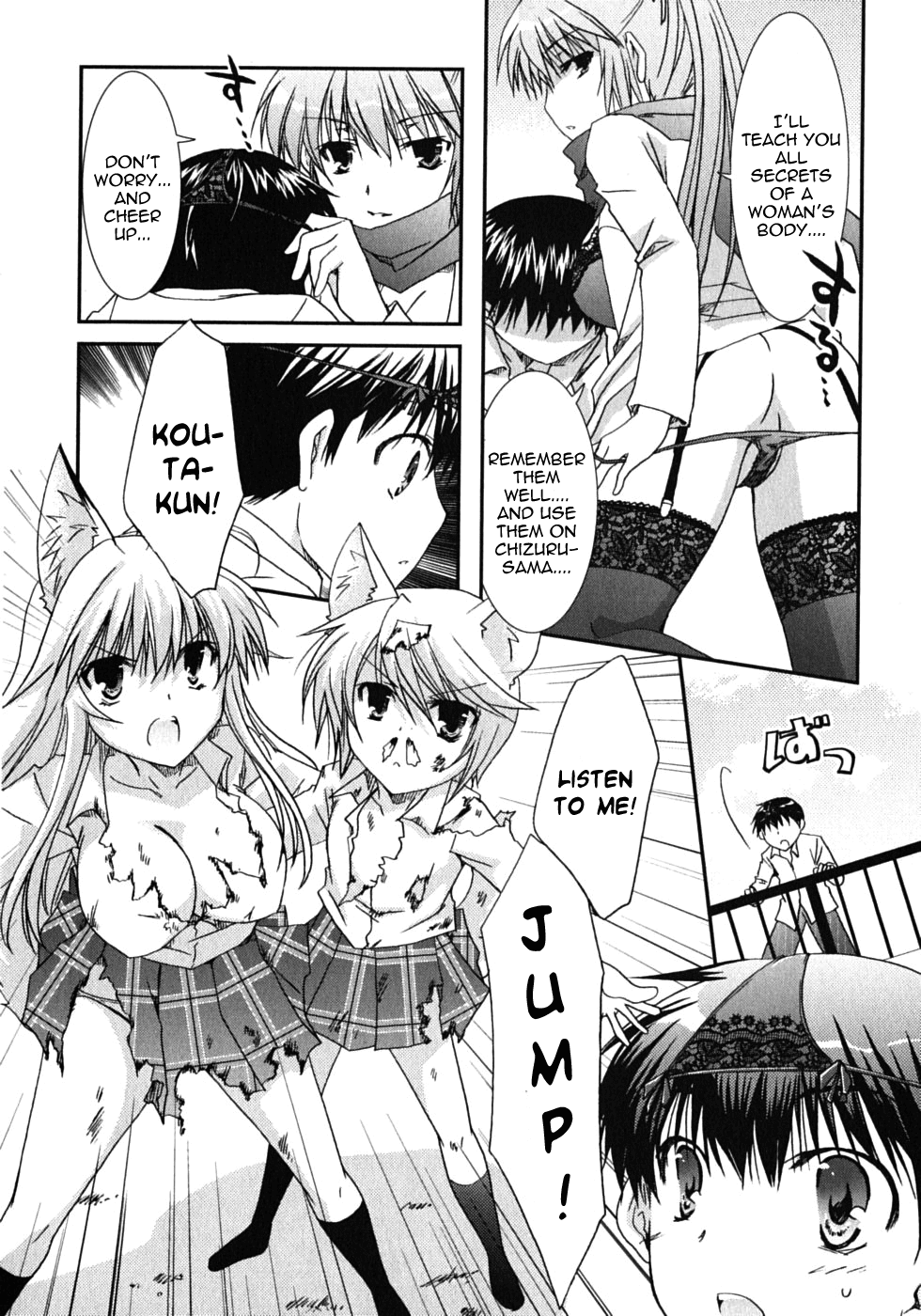 Kanokon Chapter 42 page 22 - Chapter 42: Much Ado About Love Part 2