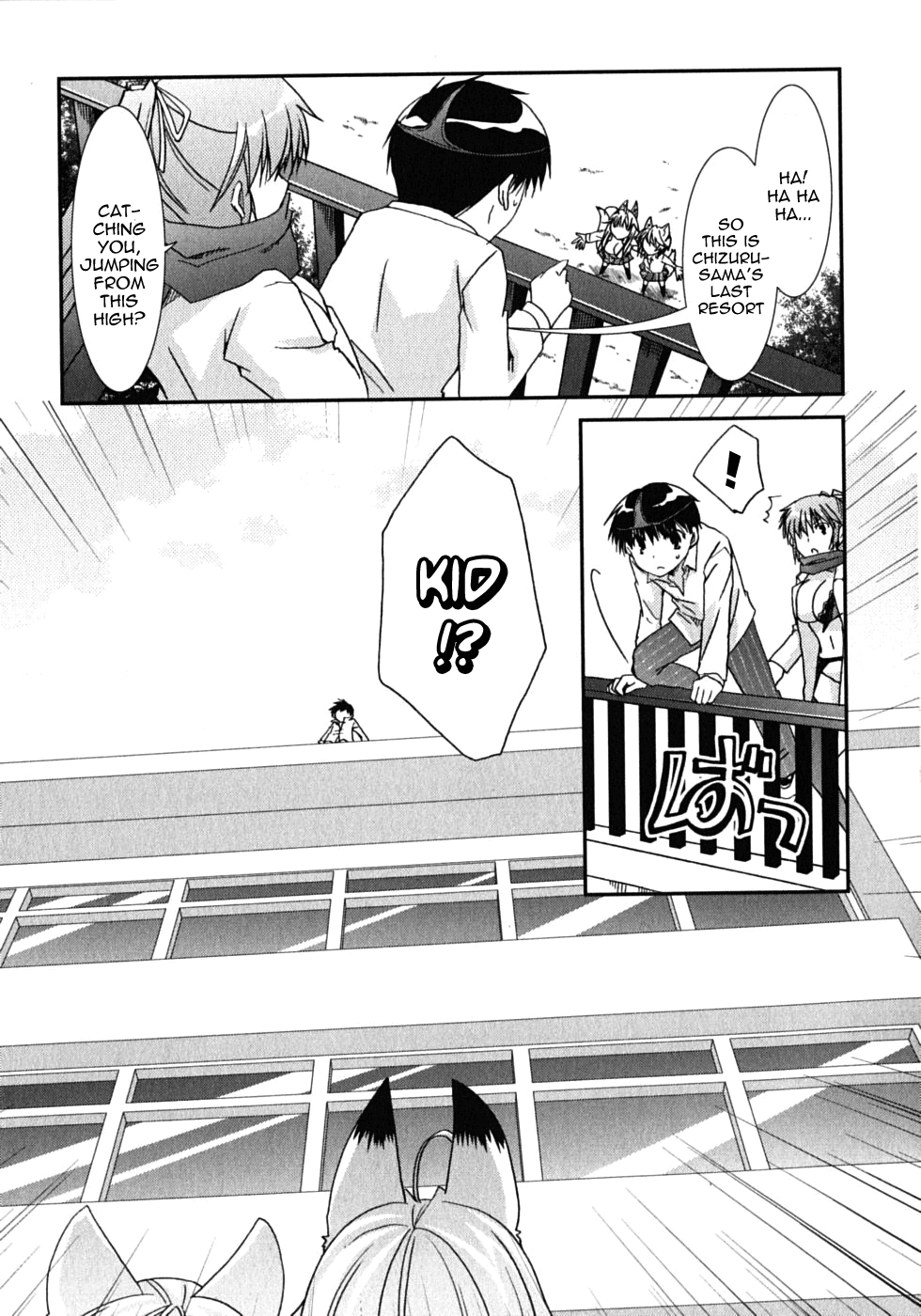 Kanokon Chapter 42 page 23 - Chapter 42: Much Ado About Love Part 2