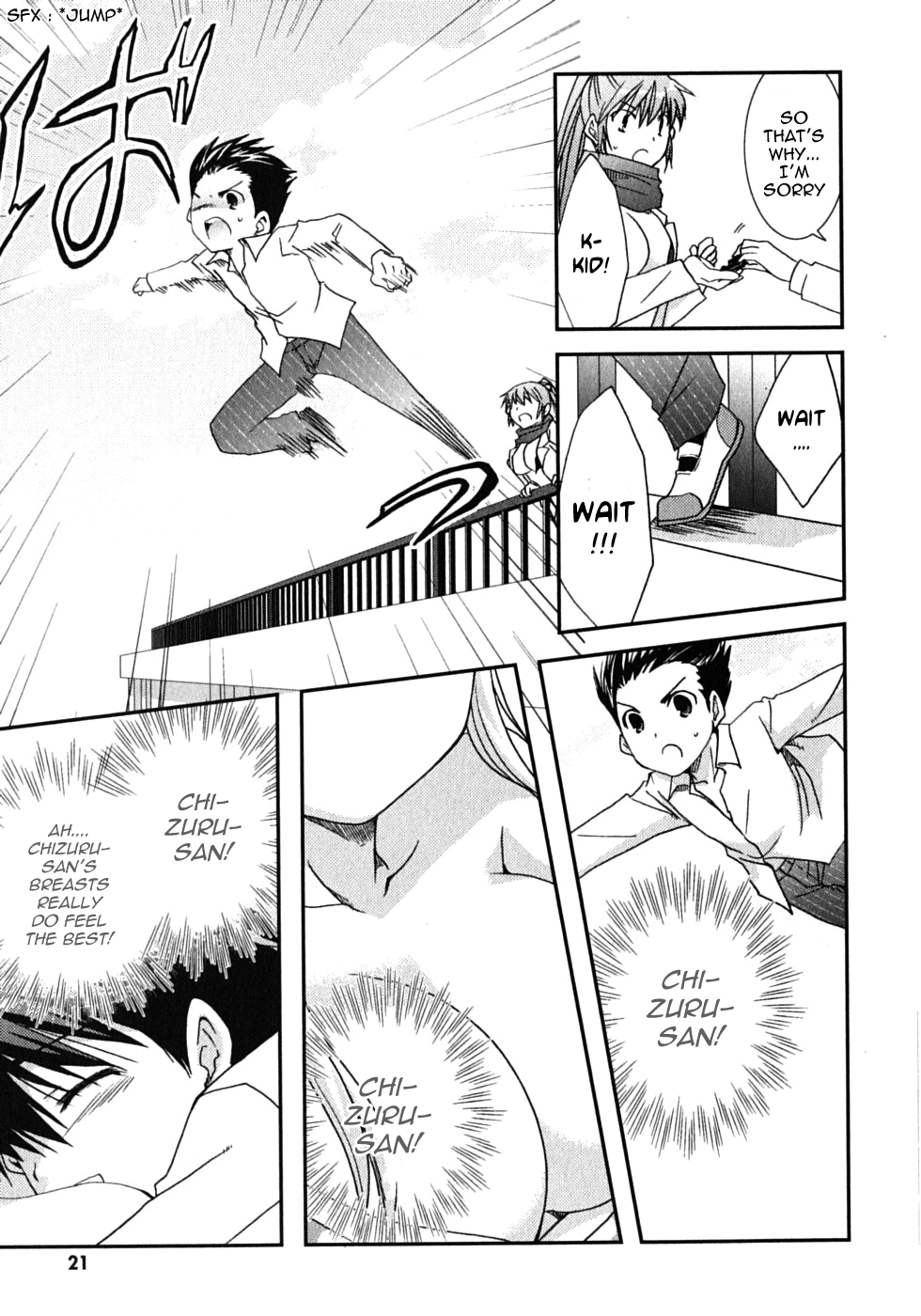 Kanokon Chapter 42 page 25 - Chapter 42: Much Ado About Love Part 2