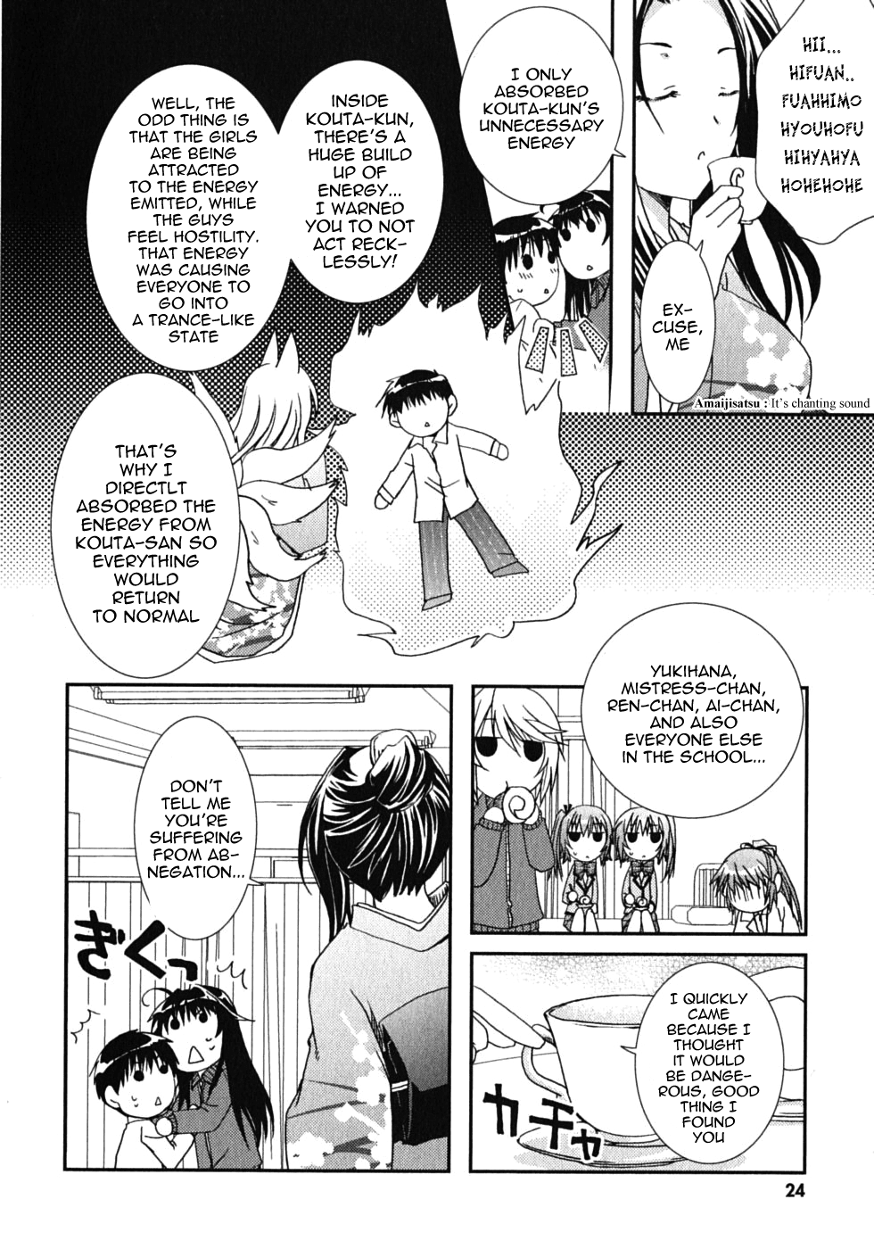 Kanokon Chapter 42 page 28 - Chapter 42: Much Ado About Love Part 2