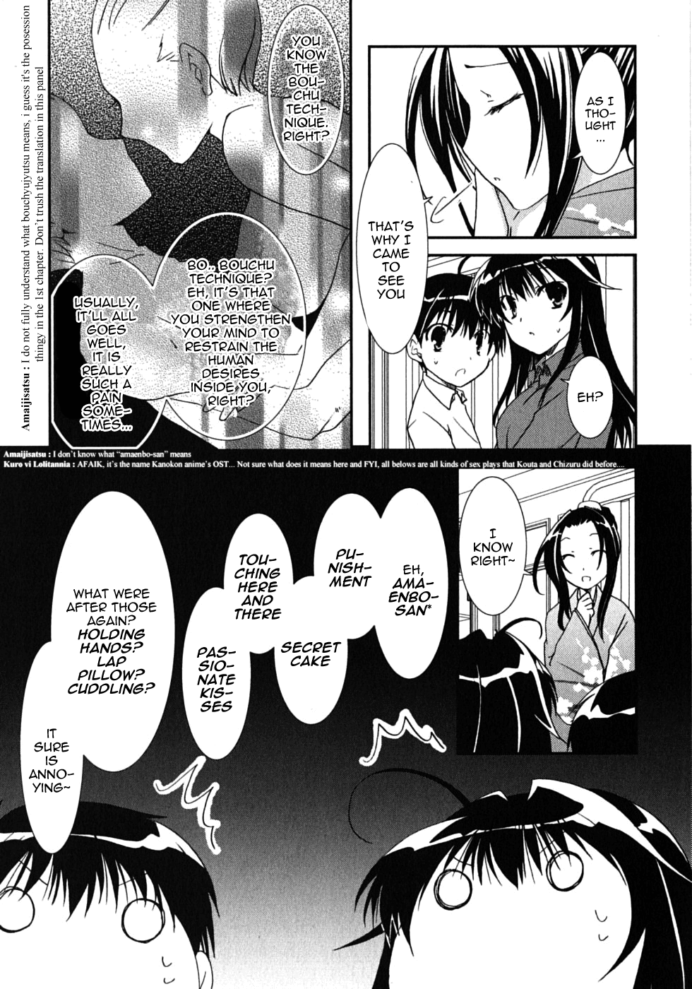 Kanokon Chapter 42 page 29 - Chapter 42: Much Ado About Love Part 2