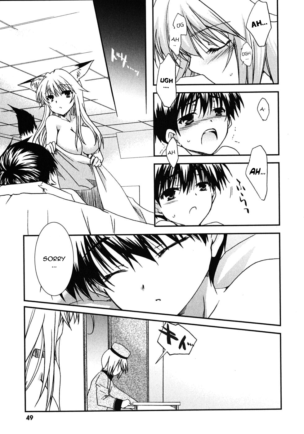 Kanokon Chapter 43 page 17 - Chapter 43: Kouta's Innocence and Guilt