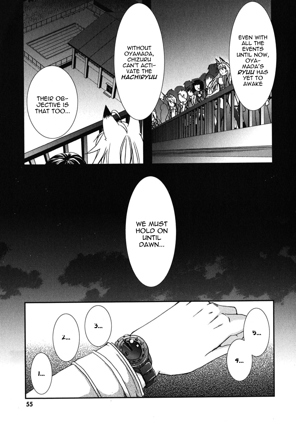 Kanokon Chapter 43 page 23 - Chapter 43: Kouta's Innocence and Guilt