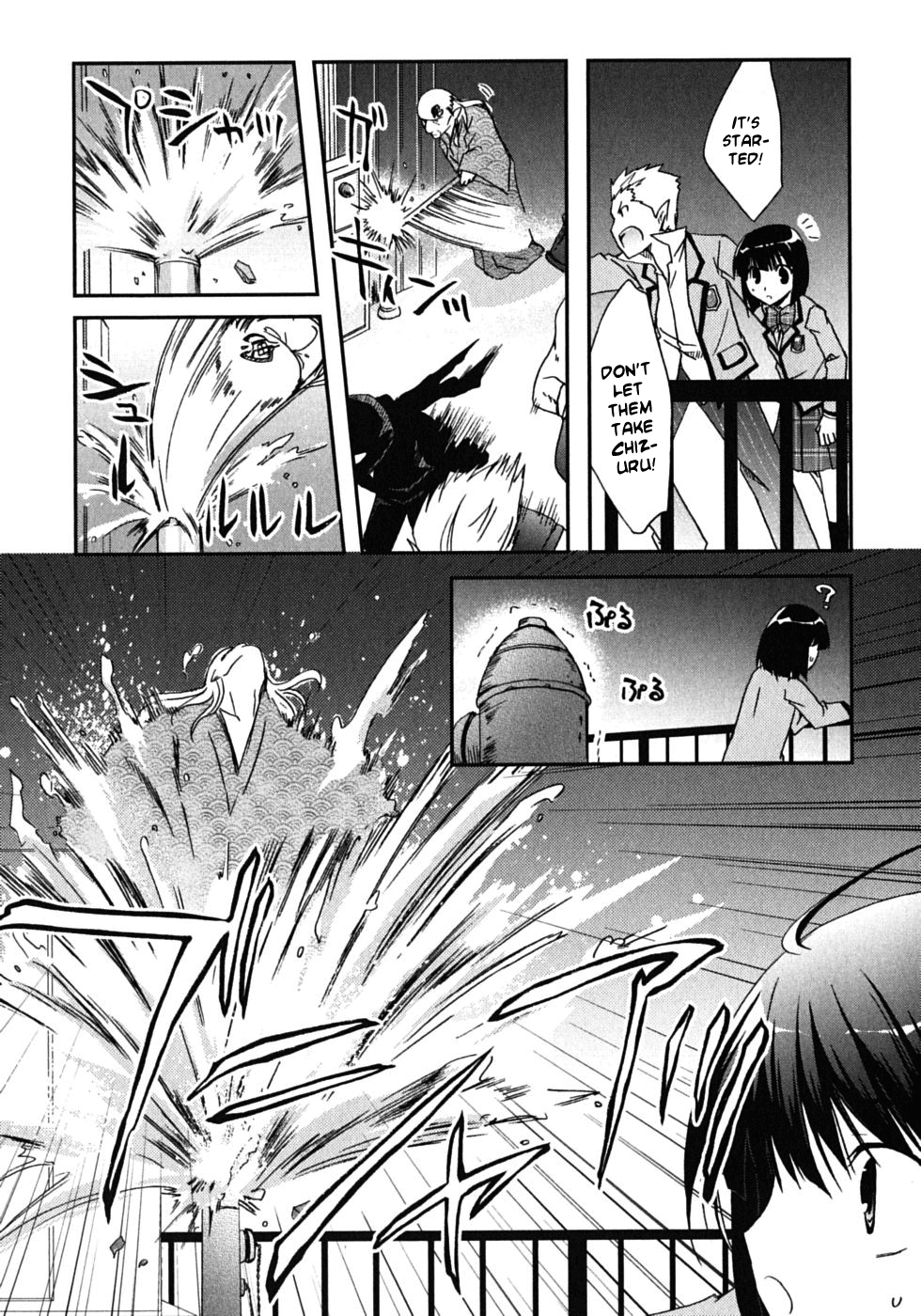 Kanokon Chapter 43 page 25 - Chapter 43: Kouta's Innocence and Guilt