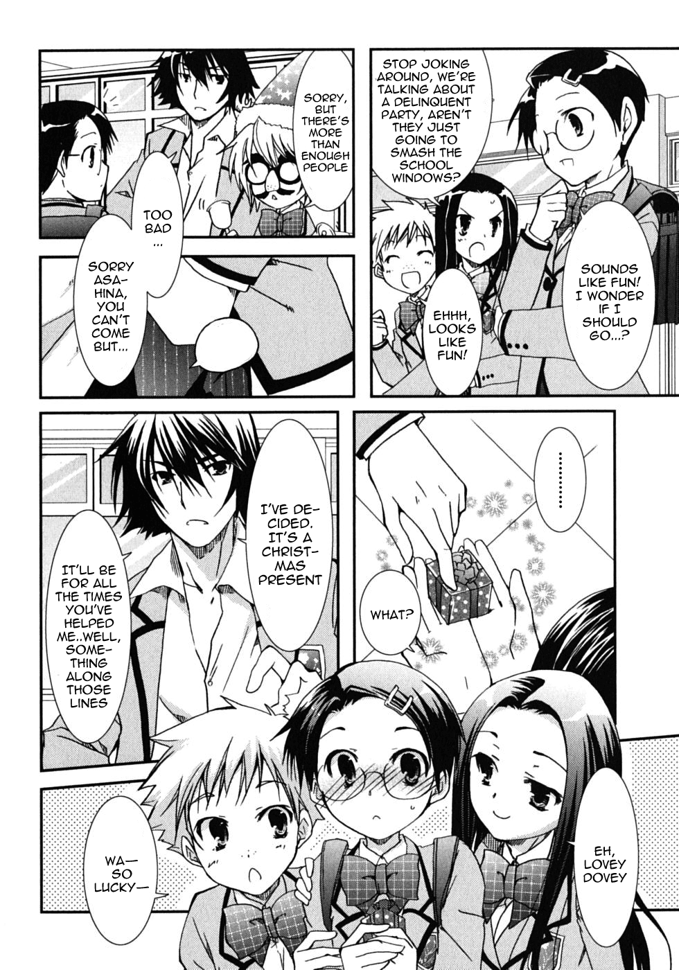 Kanokon Chapter 43 page 7 - Chapter 43: Kouta's Innocence and Guilt