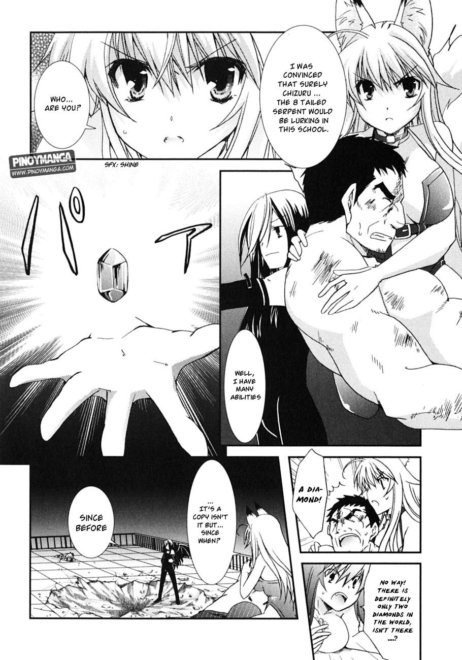 Kanokon Chapter 44 page 13 - Chapter 44: It Happened One Night