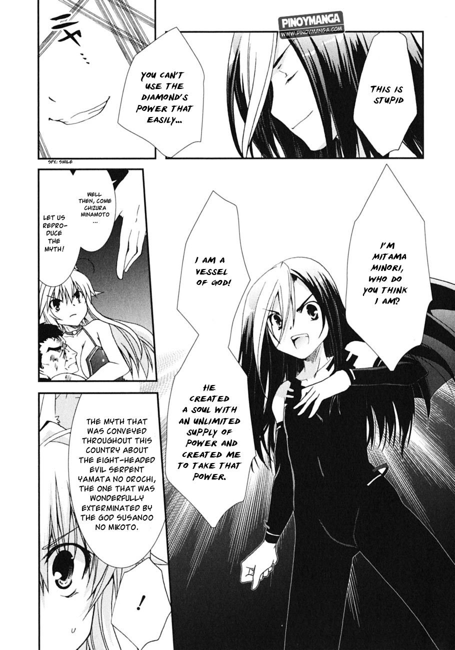 Kanokon Chapter 44 page 14 - Chapter 44: It Happened One Night