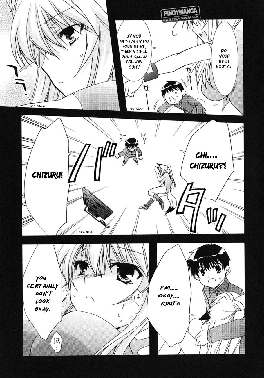 Kanokon Chapter 44 page 16 - Chapter 44: It Happened One Night