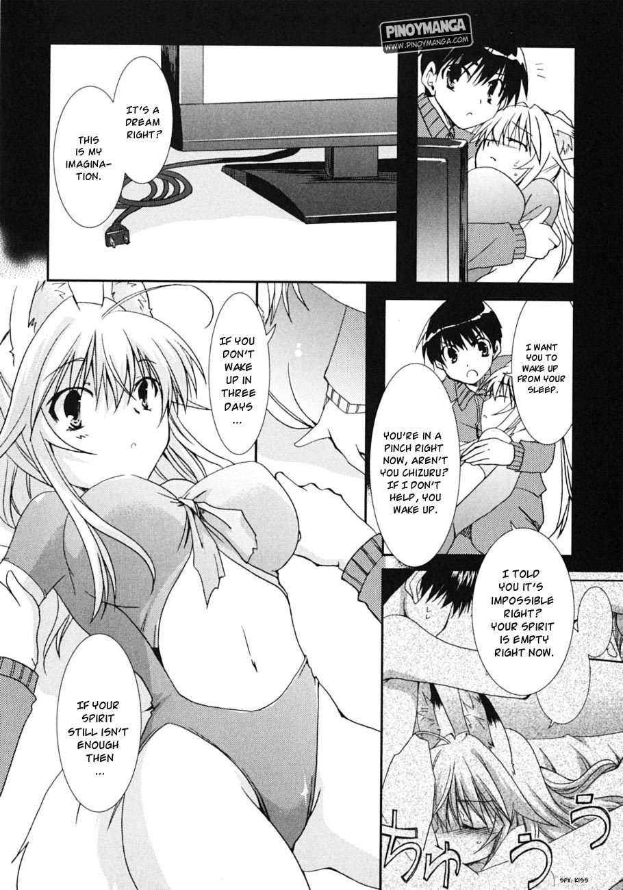 Kanokon Chapter 44 page 17 - Chapter 44: It Happened One Night